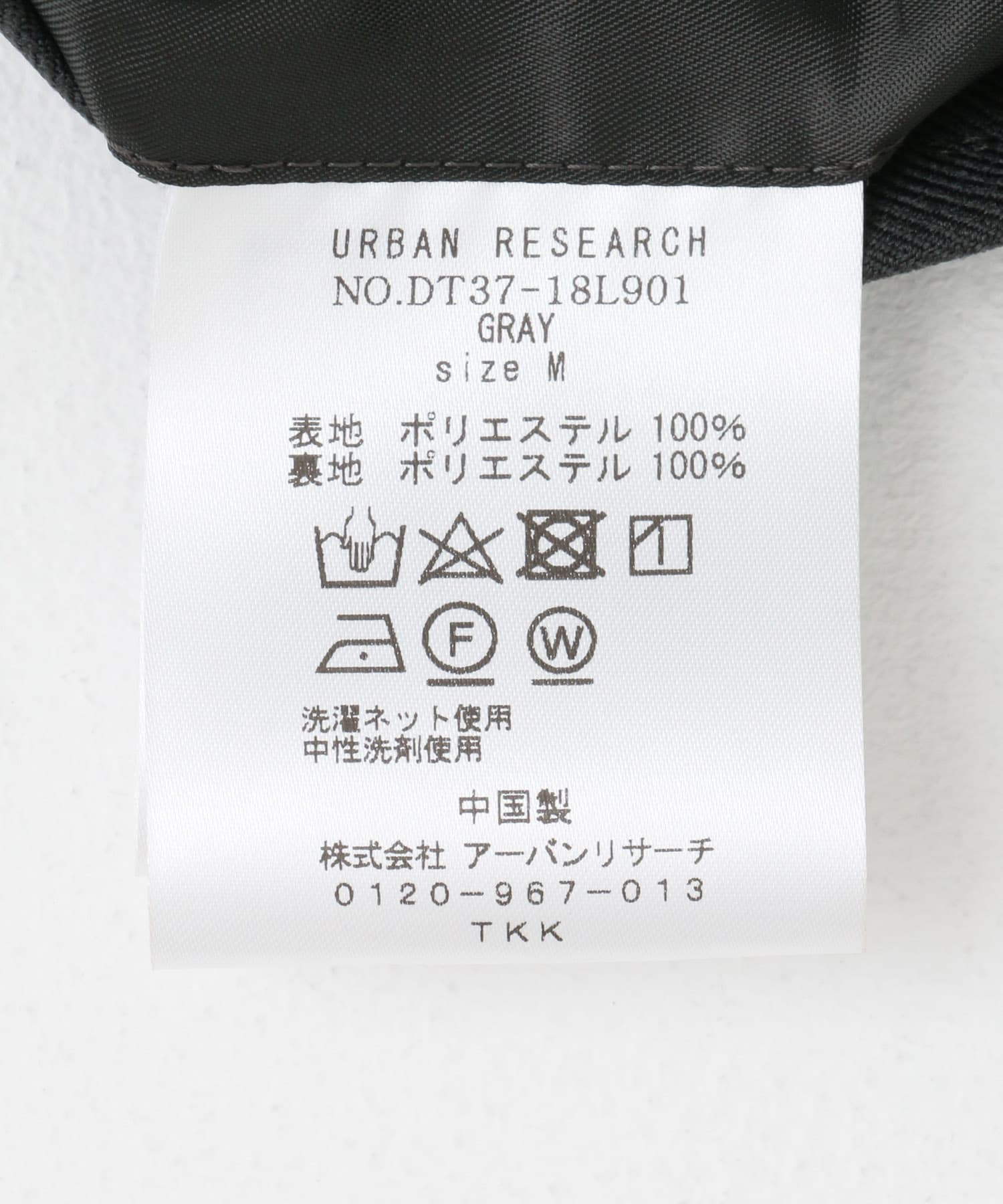 『イージーケア』LIFE STYLE TAILOR　ウールライクストレッチジャケット GRAY S