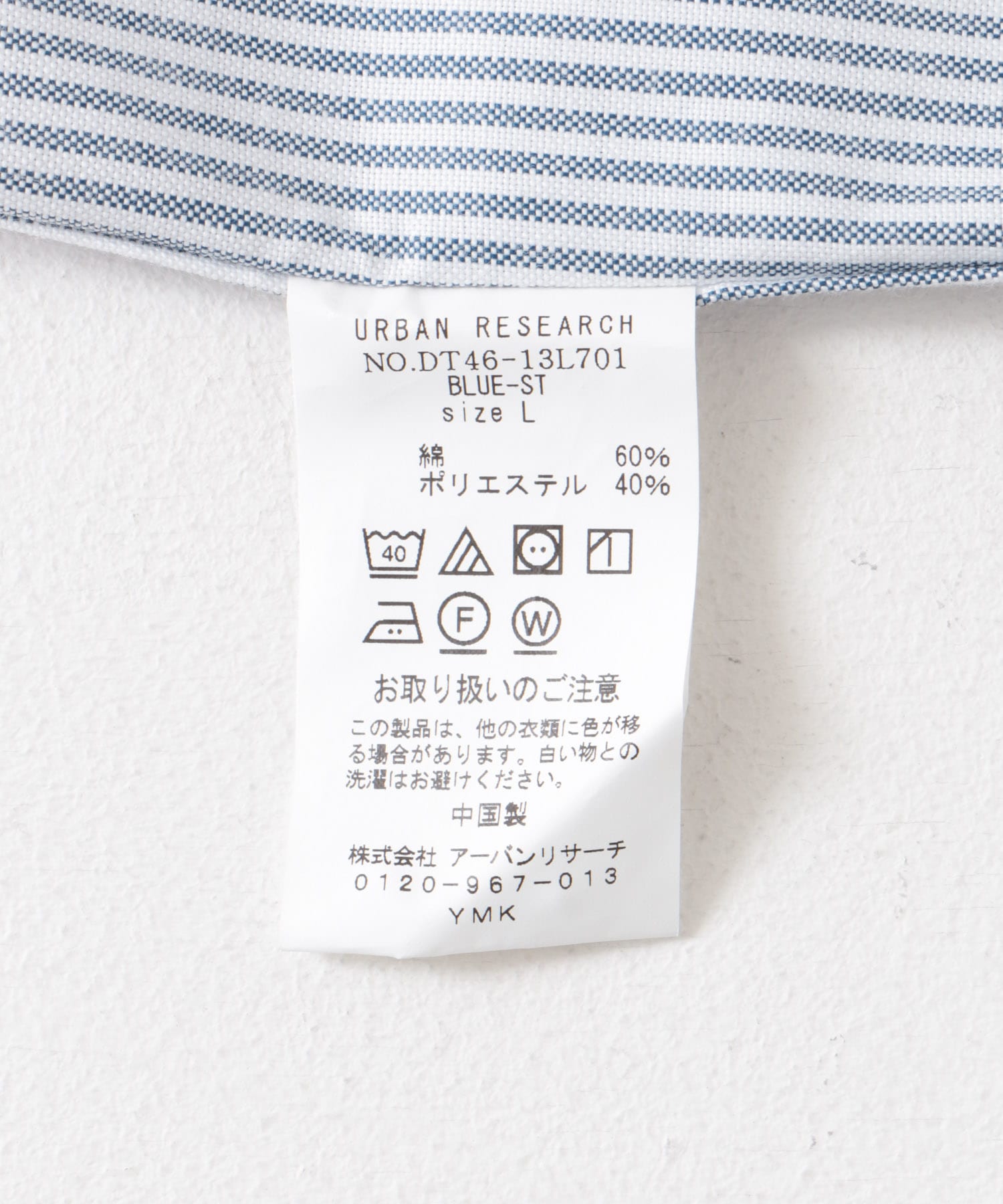 『イージーケア』LIFE STYLE TAILOR　マルチスペック CLASSIC OX BDシャツ BLUE-ST S