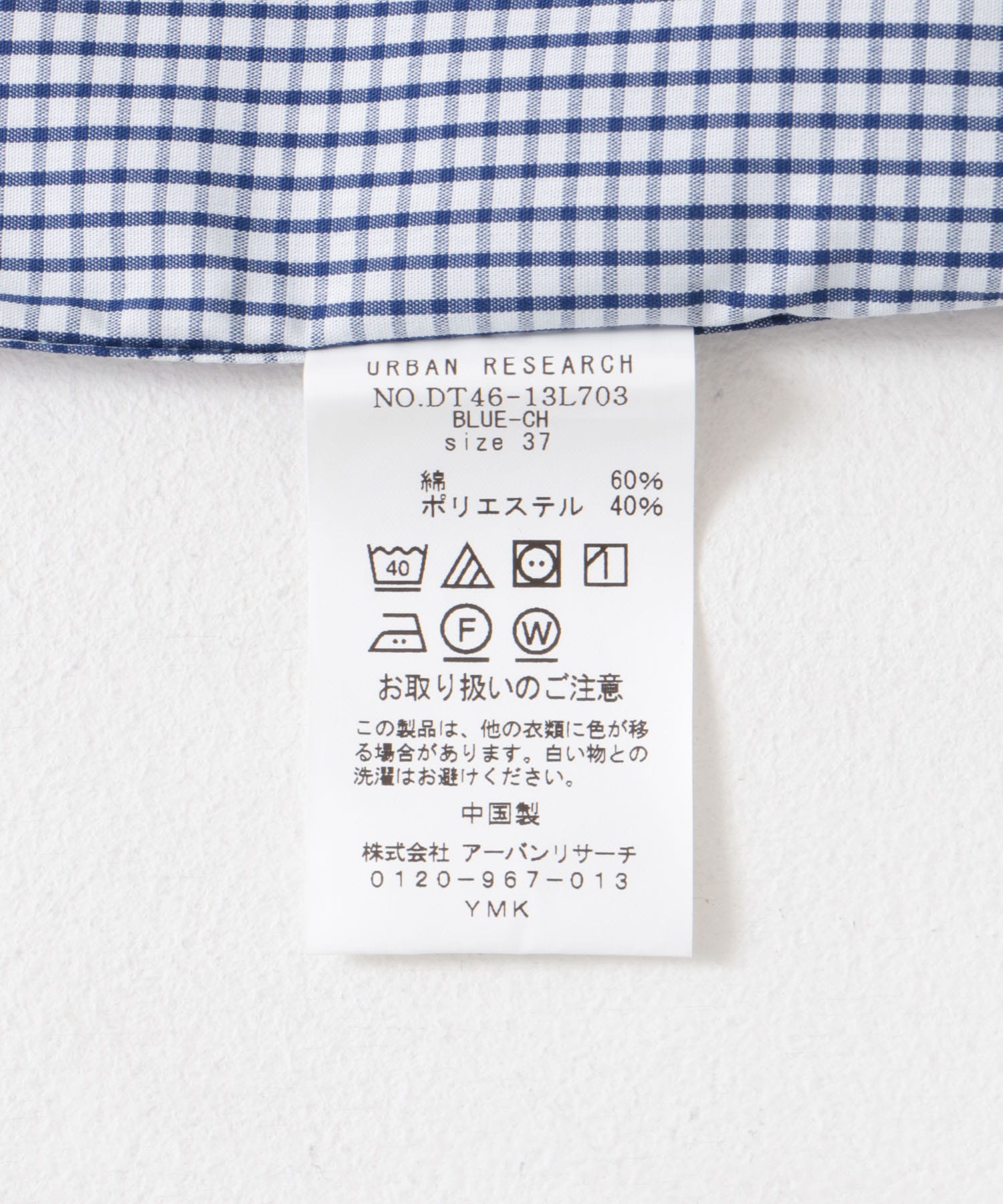 『イージーケア』LIFE STYLE TAILOR　セミワイドチェックシャツ BLUE-CH 37