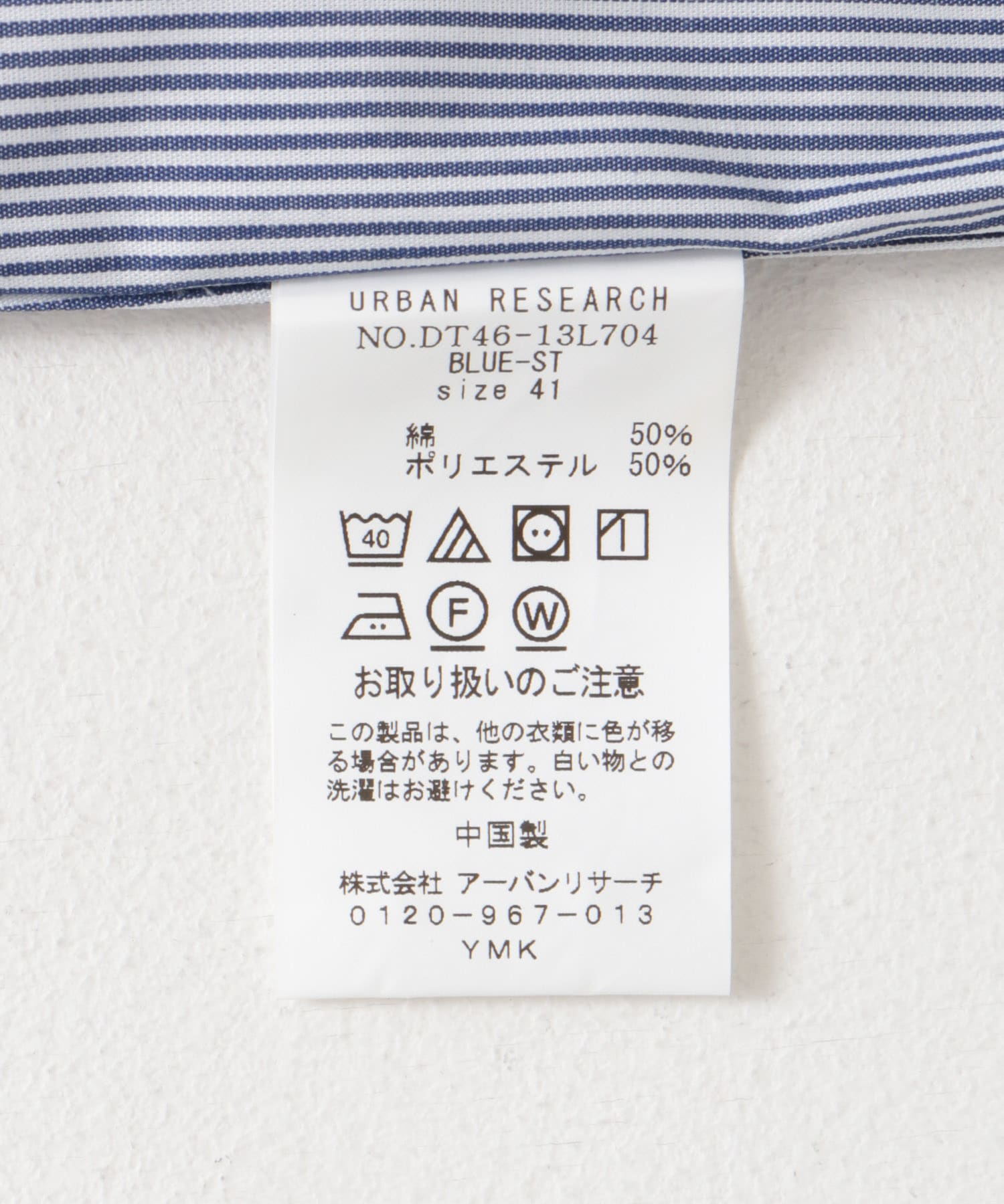 『イージーケア』LIFE STYLE TAILOR　セミワイド細ストライプシャツ BLUE-ST 37
