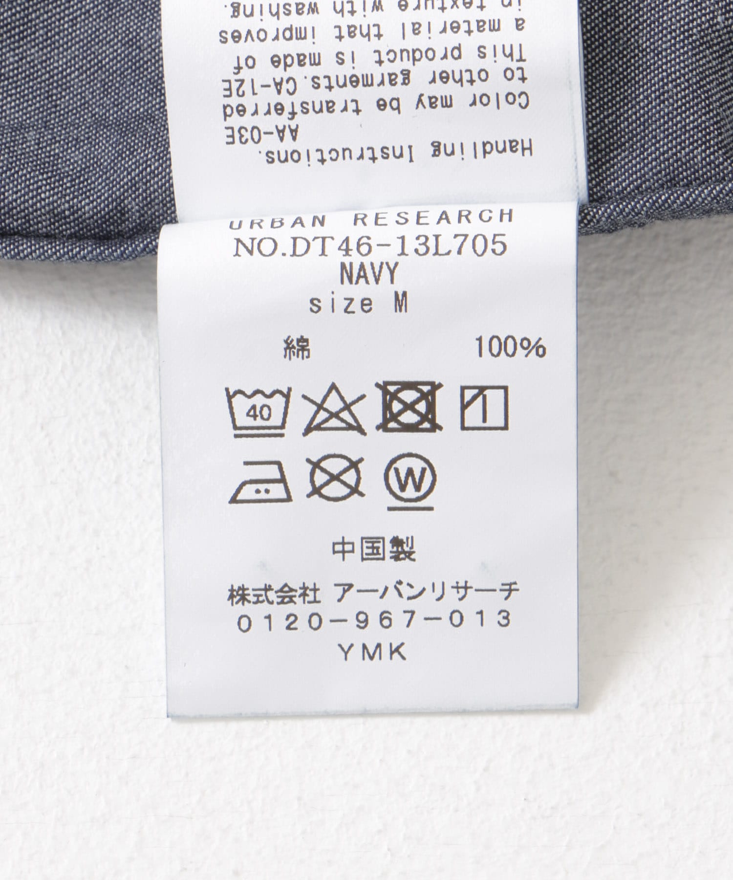 LIFE STYLE TAILOR　デニムボタンダウンシャツ NAVY S