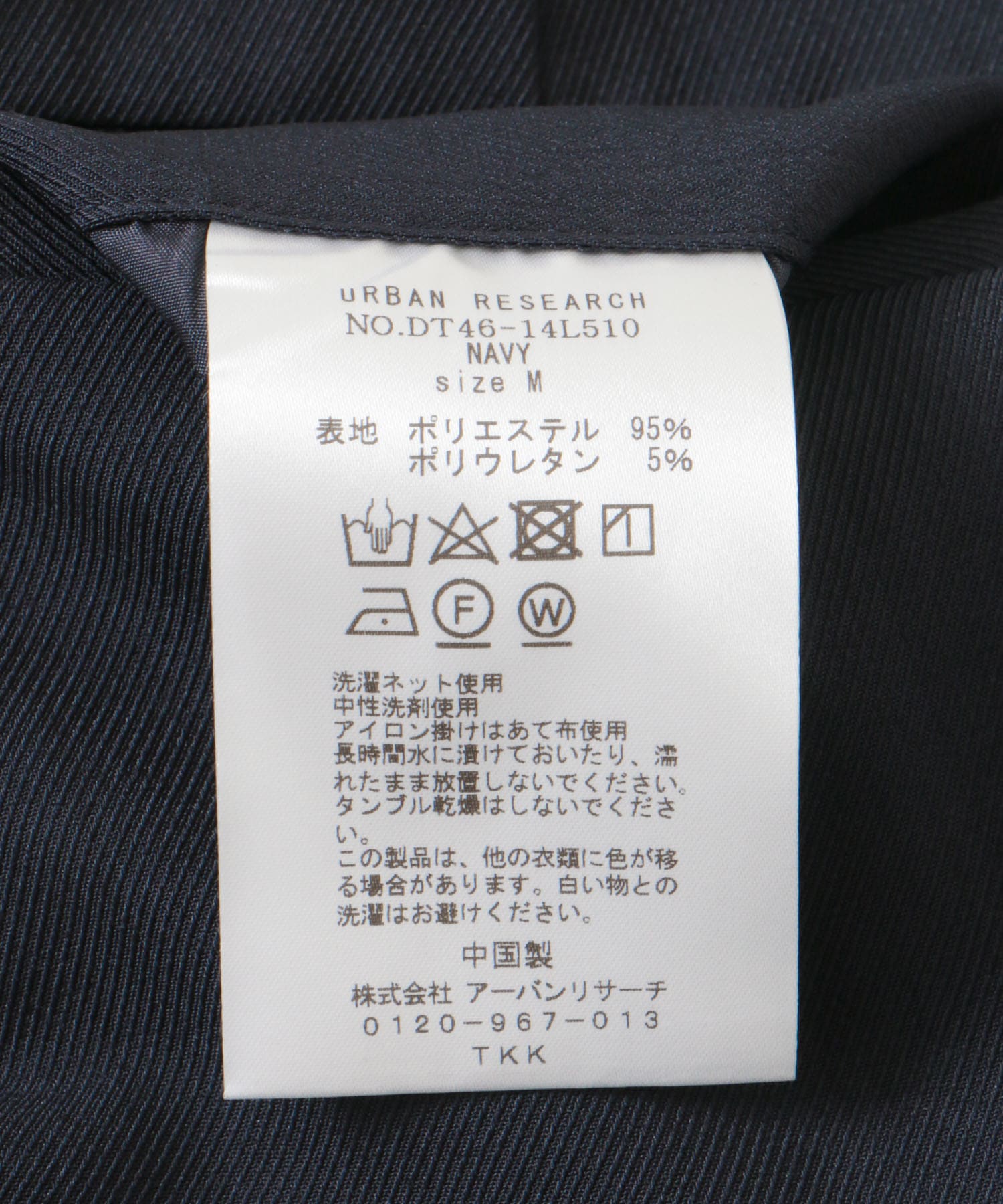 『洗濯可/防シワ』LIFE STYLE TAILOR　カルゼストレッチコンフォータブルパンツ NAVY S