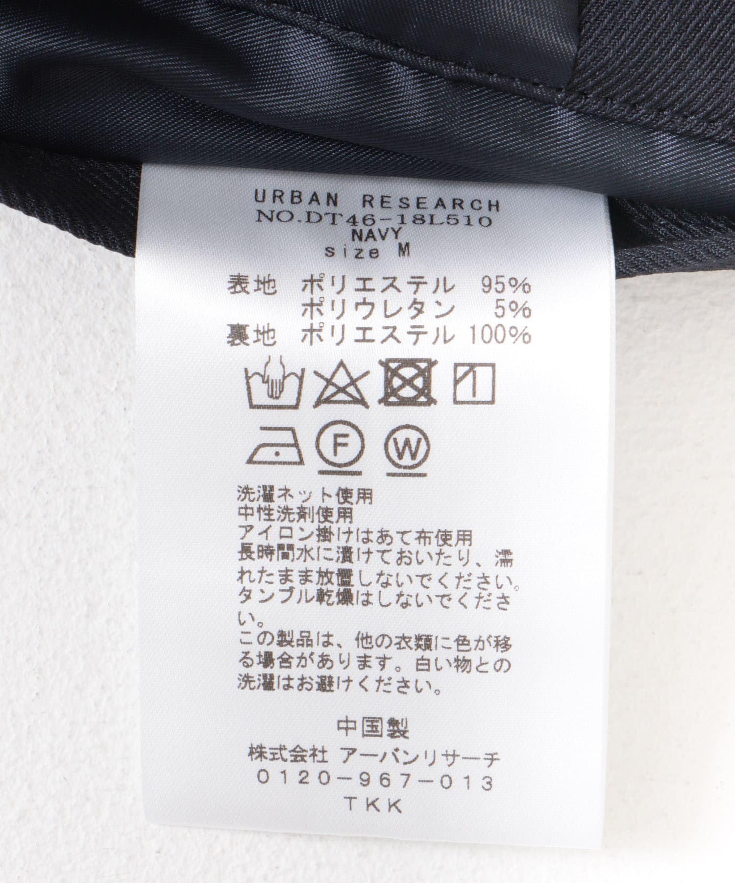 『洗濯可/防シワ』LIFE STYLE TAILOR　カルゼストレッチコンフォータブルジャケット NAVY S