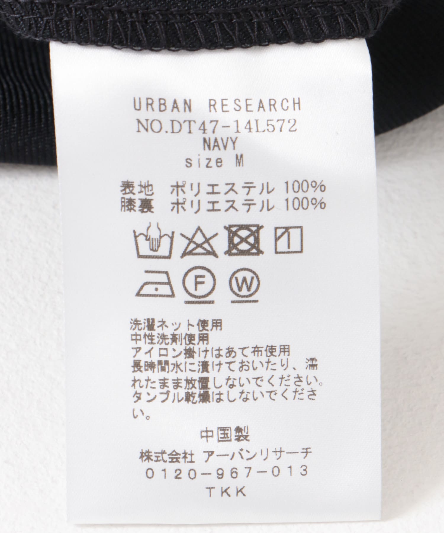 『防シワ/イージーケア』LIFE STYLE TAILOR　ウールライクツイルストレッチパンツ NAVY S