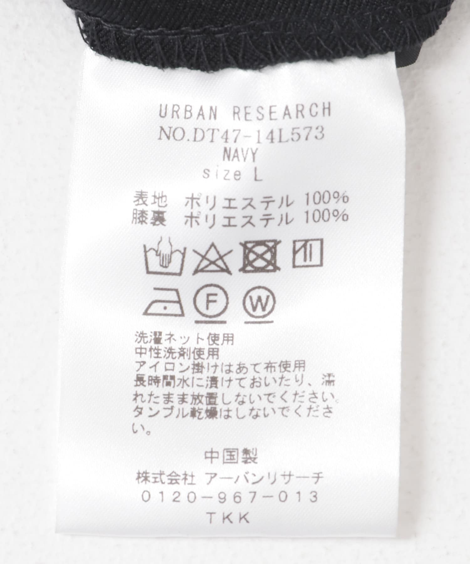 LIFE STYLE TAILOR　ウールライクソフトツイルストレッチパンツ NAVY M