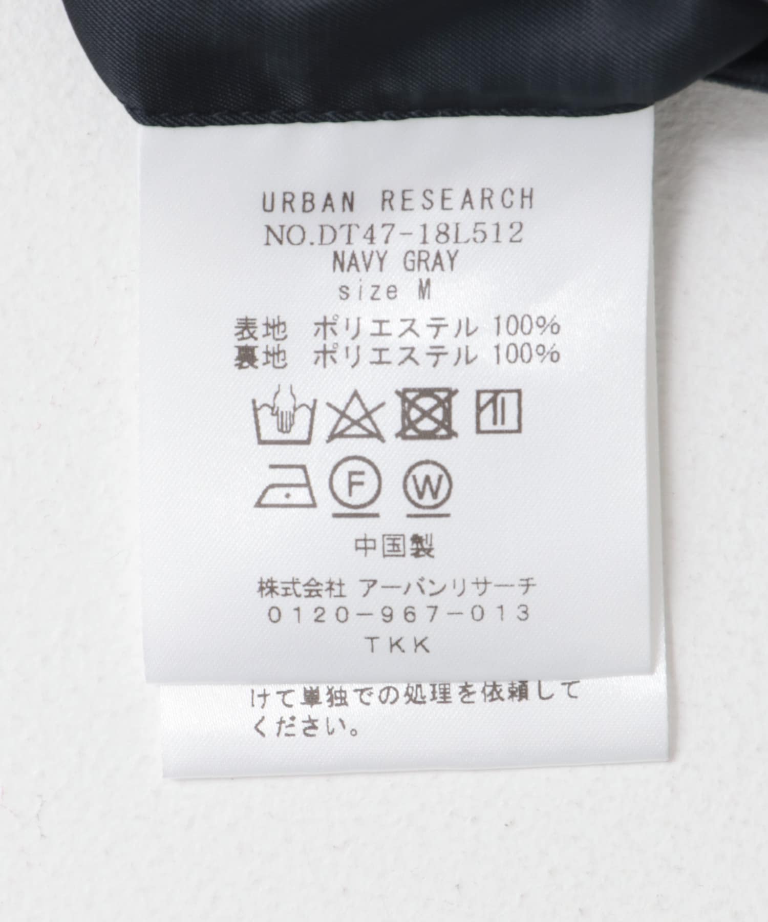 LIFE STYLE TAILOR　コーデュロイコンフォータブルジャケット NAVY GRAY S