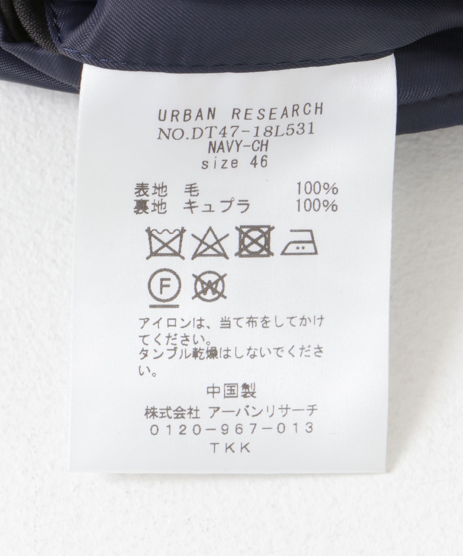 NAVY-CH