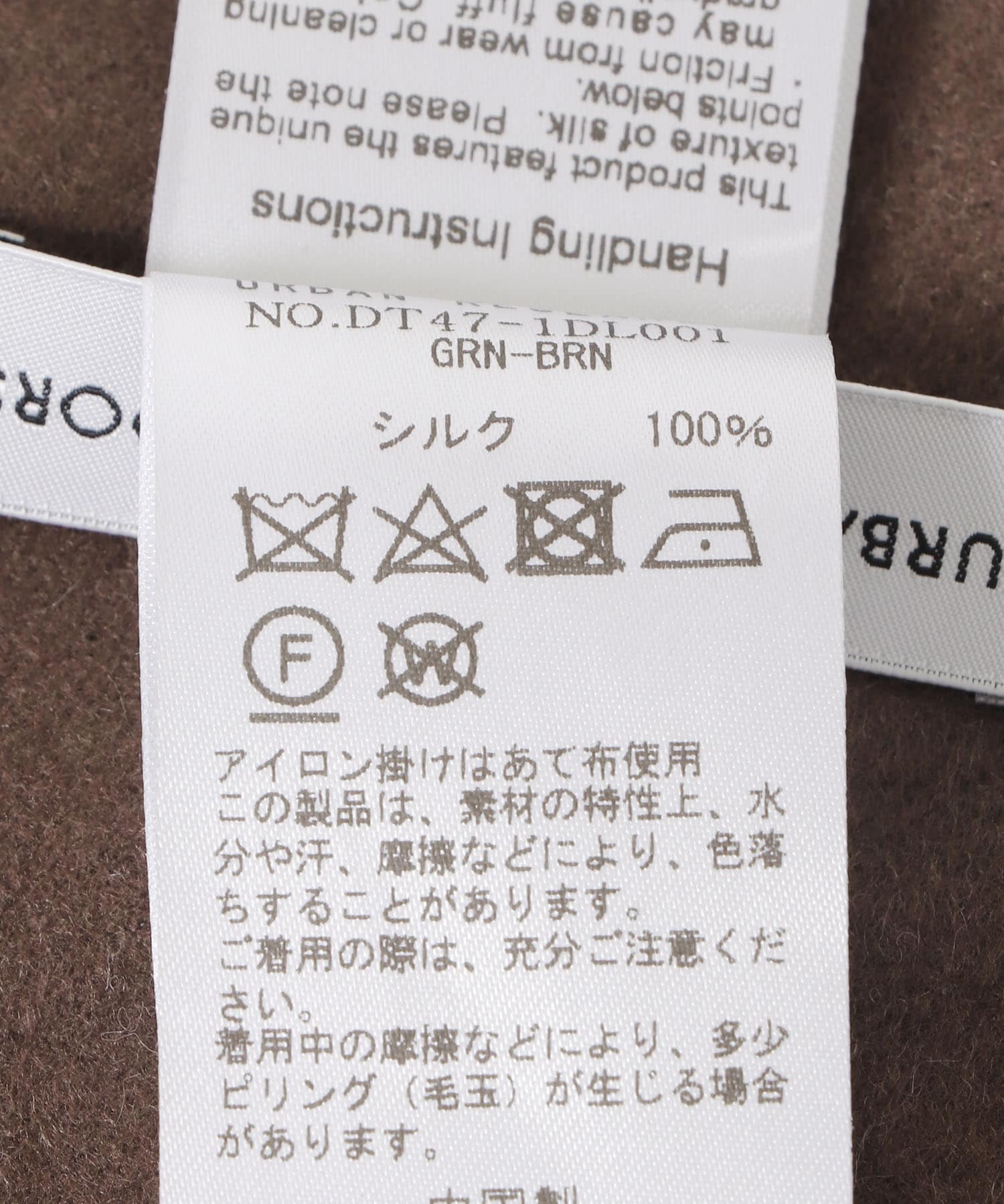 LIFE STYLE TAILOR　シルクリバーシブルマフラー GRN-BRN -