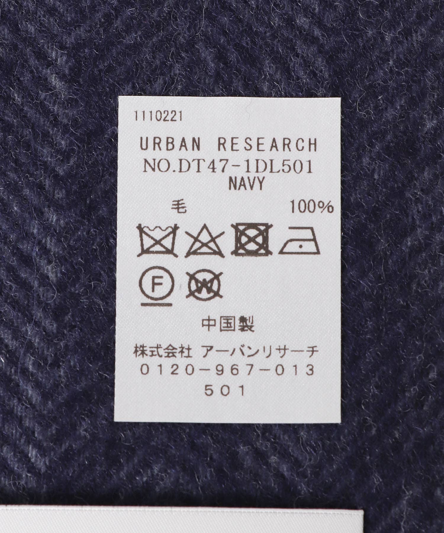 LIFE STYLE TAILOR　サイドラインウールマフラー NAVY -