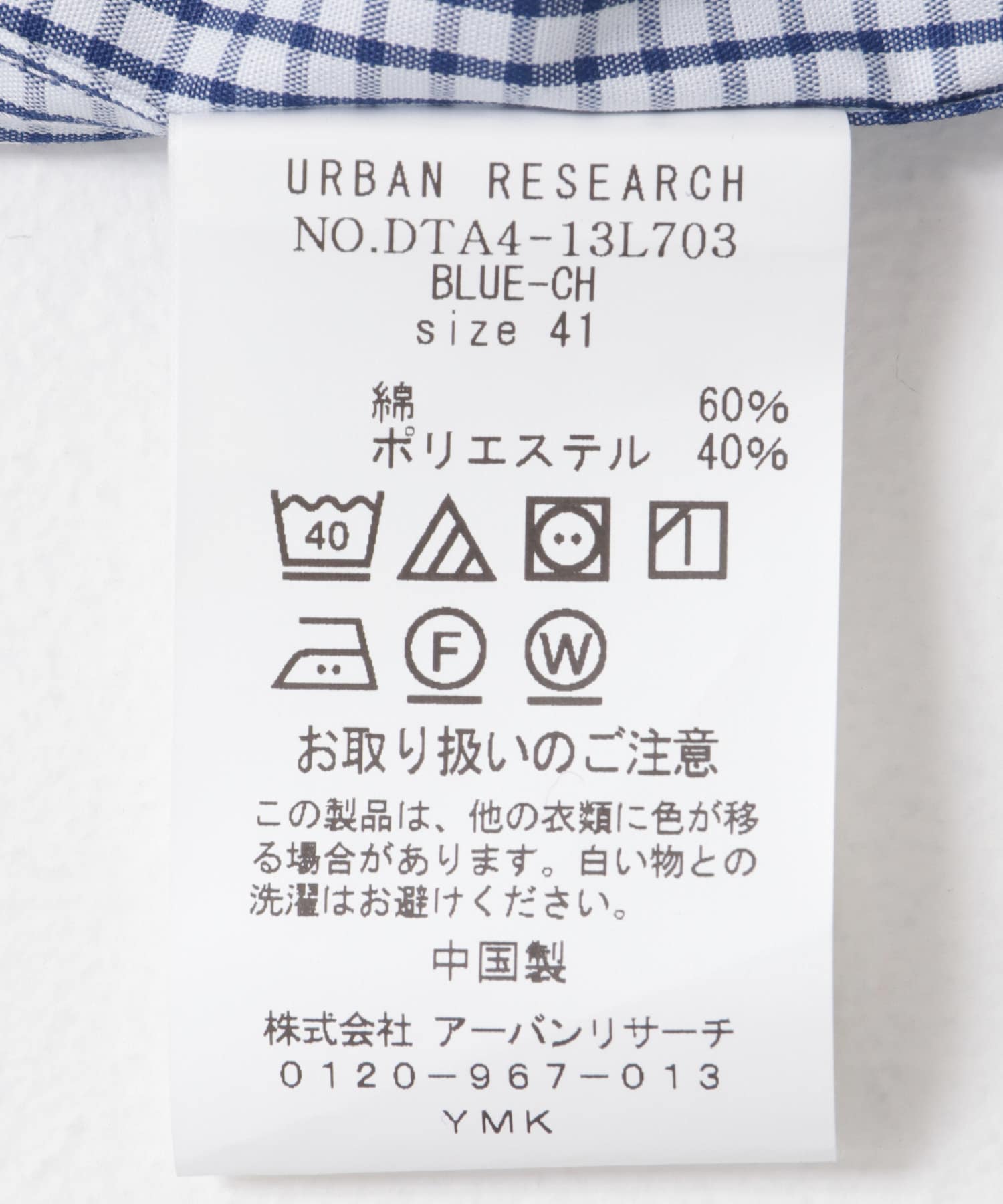 BLUE-CH