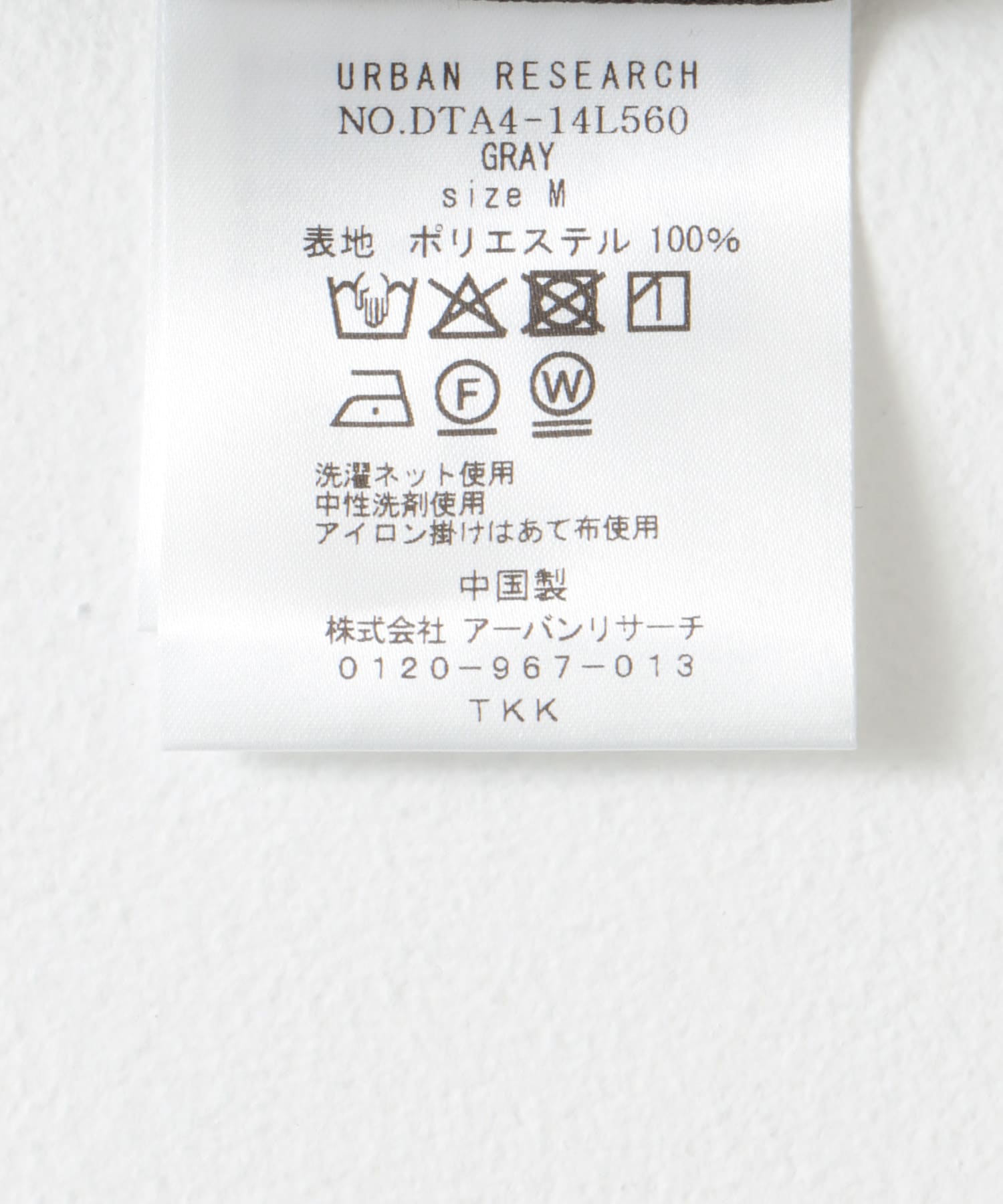 『イージーケア』LIFE STYLE TAILOR　ストレッチオックス2タックパンツ GRAY S