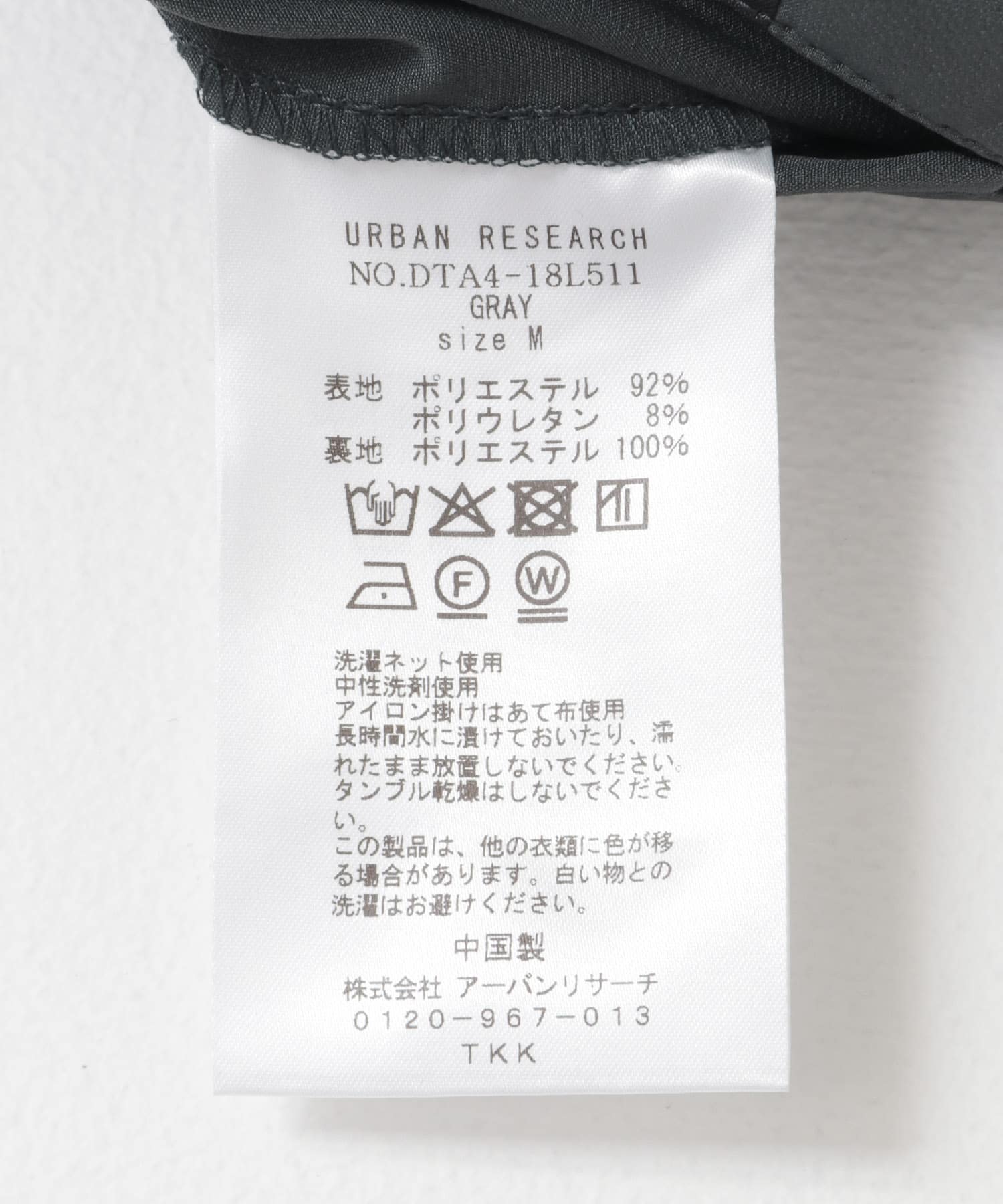 『イージーケア』LIFE STYLE TAILOR　4WAYストレッチコンフォータブルWジャケット GRAY S