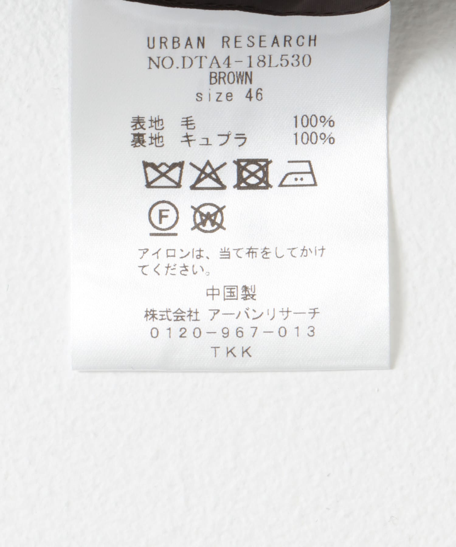 LIFE STYLE TAILOR　CANONICO JACKET2 BROWN 44