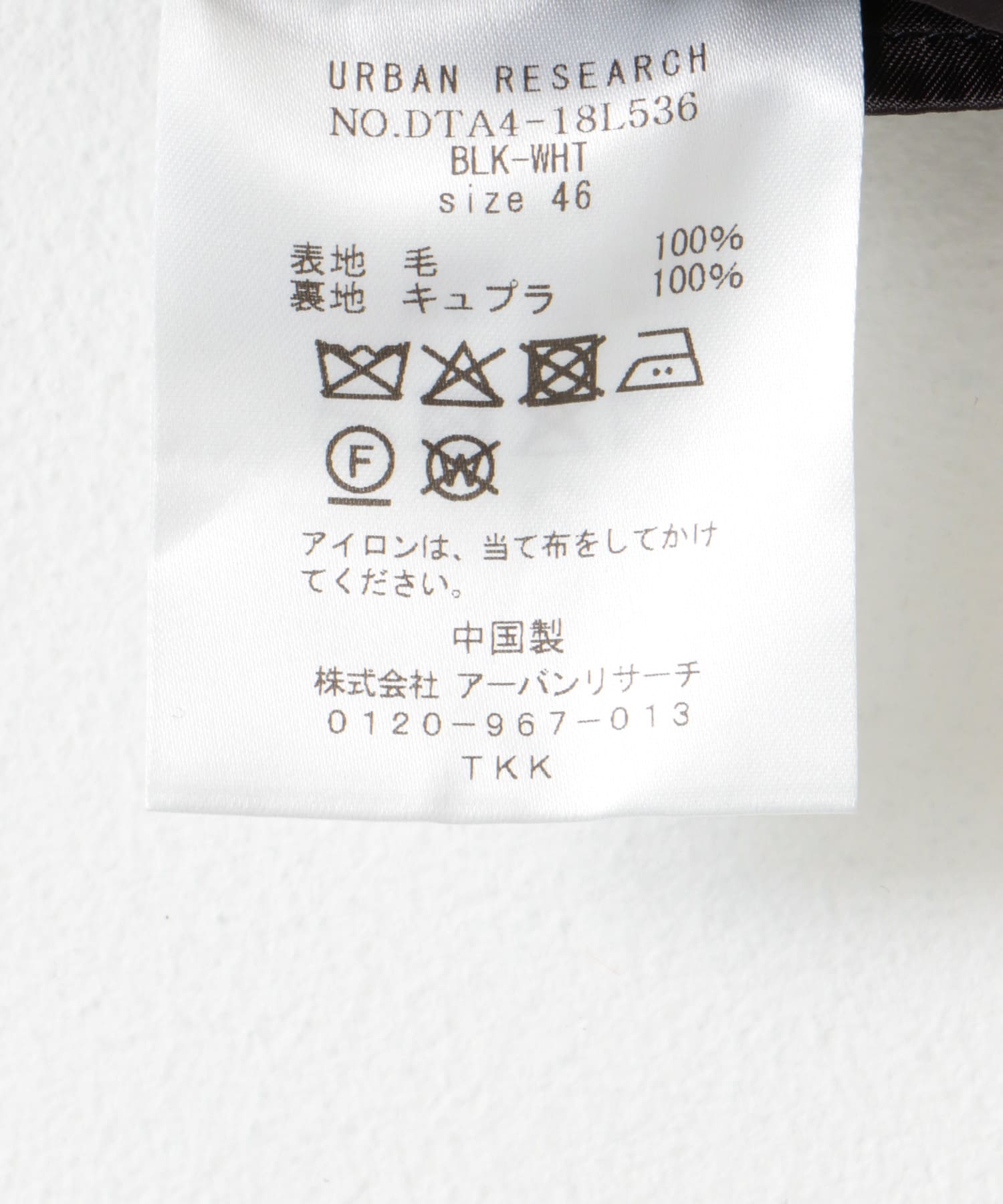 LIFE STYLE TAILOR　FOX BROTHERS JACKET BLK-WHT 44