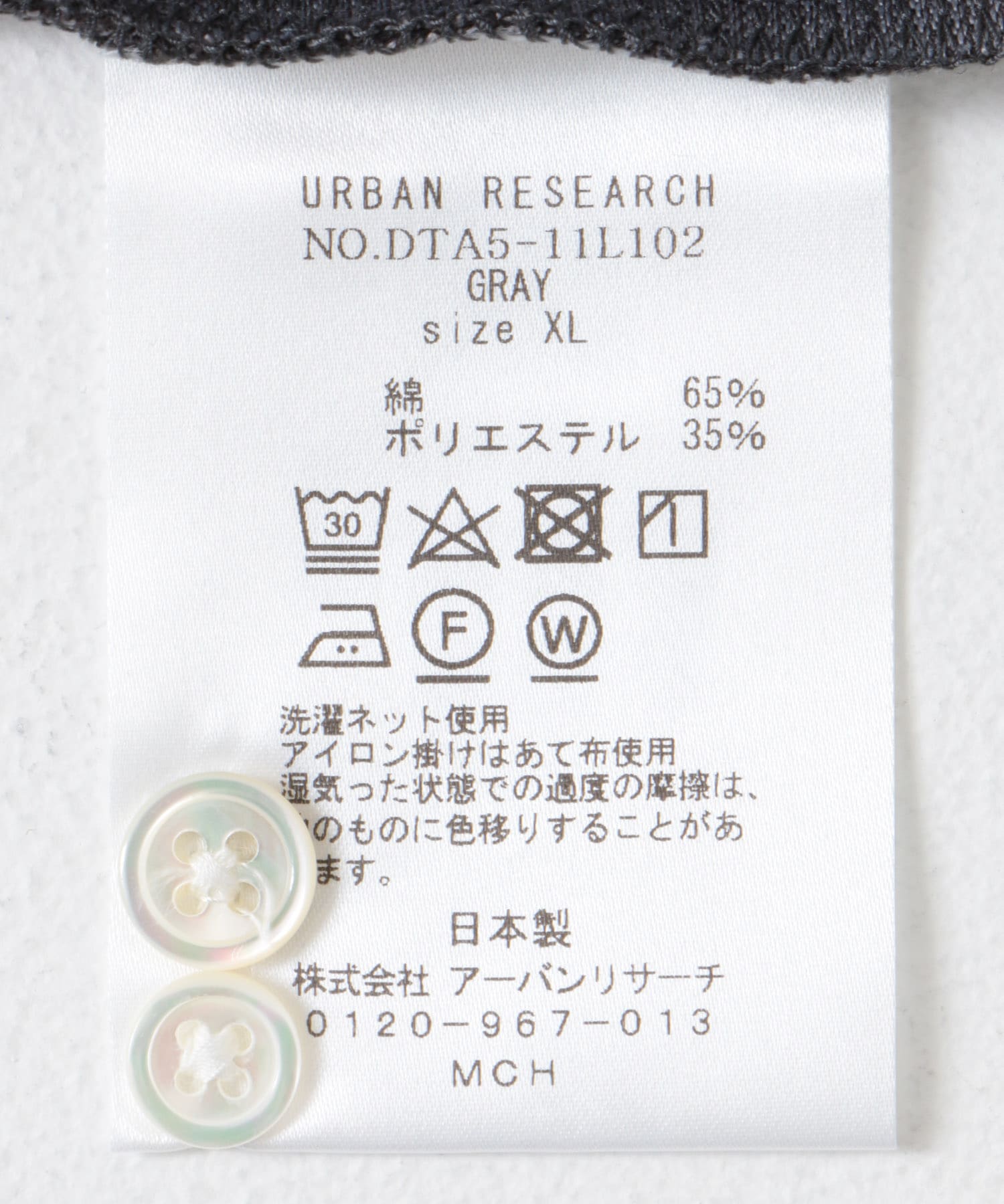 『吸水速乾』LIFE STYLE TAILOR　ボタンダウン半袖プルオーバー GRAY M