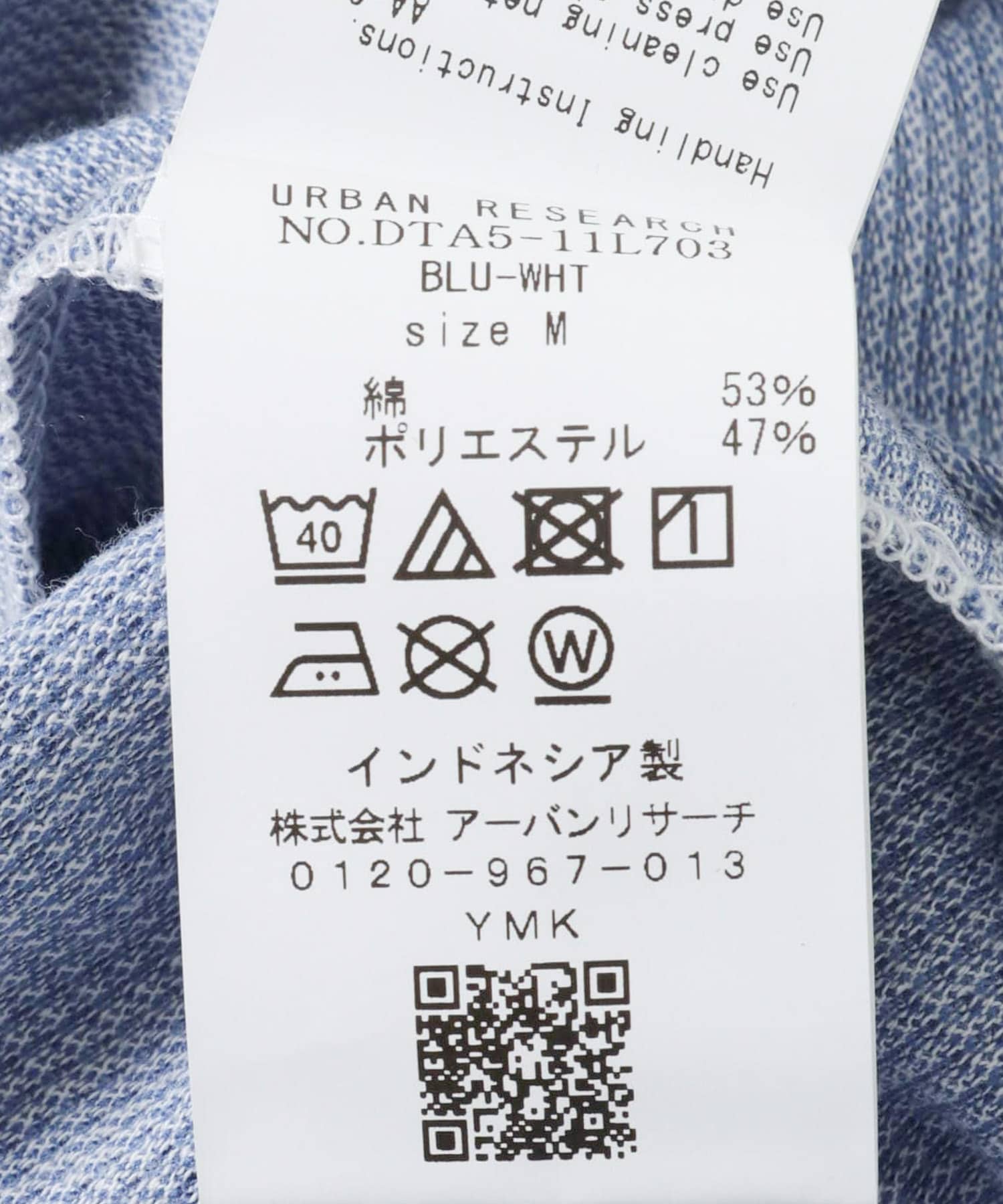 『イージーケア/吸水速乾』LIFE STYLE TAILOR　アルティマセミワイド半袖プルオーバー2 BLU-WHT M