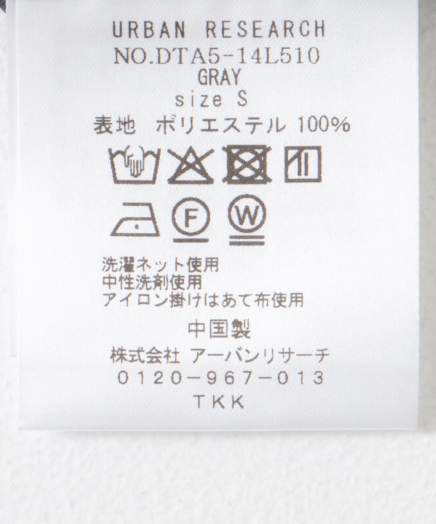 LIFE STYLE TAILOR　リネンライクコンフォータブルパンツ GRAY S