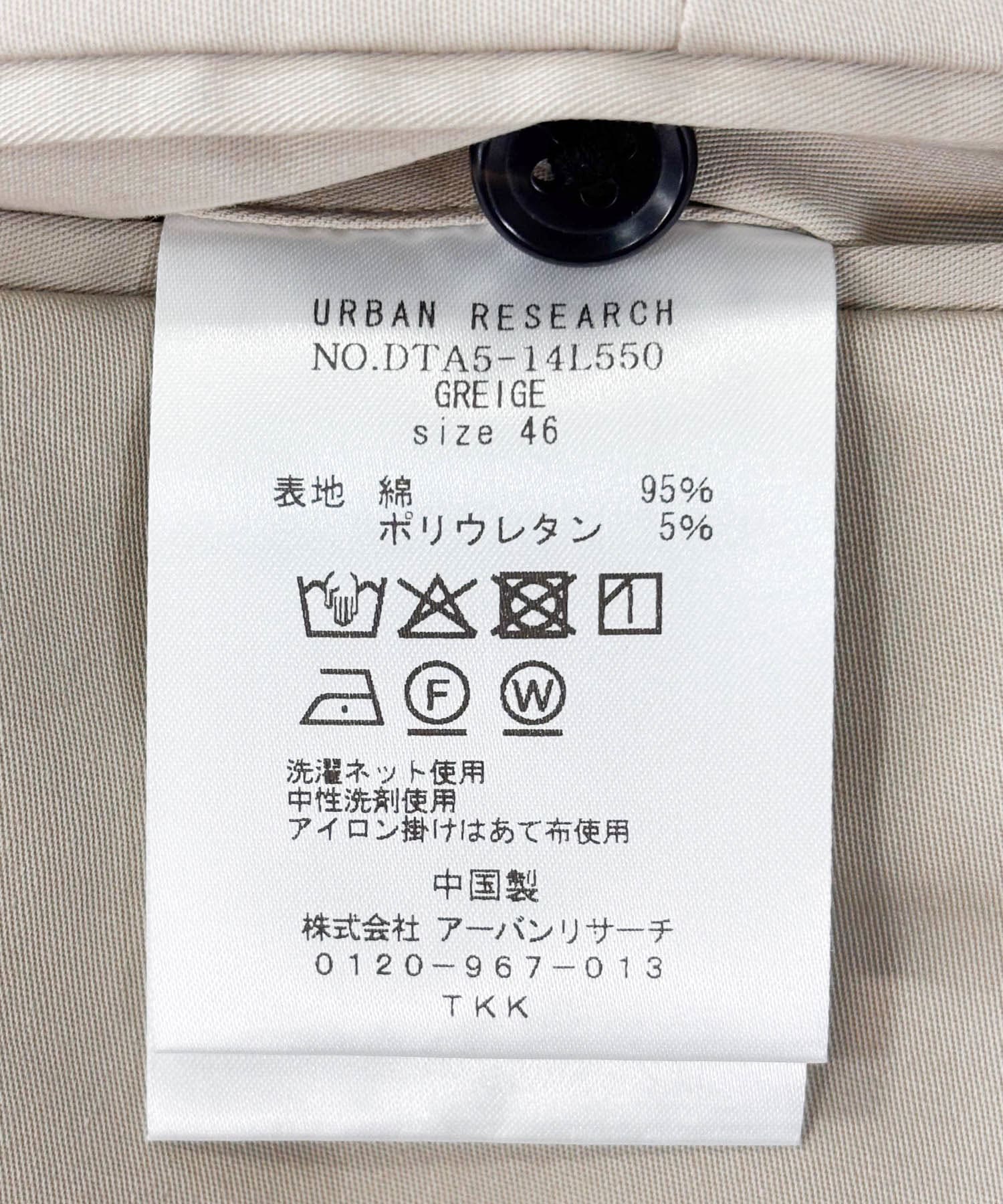 LIFE STYLE TAILOR　ストレッチコットンパンツ GREIGE 44