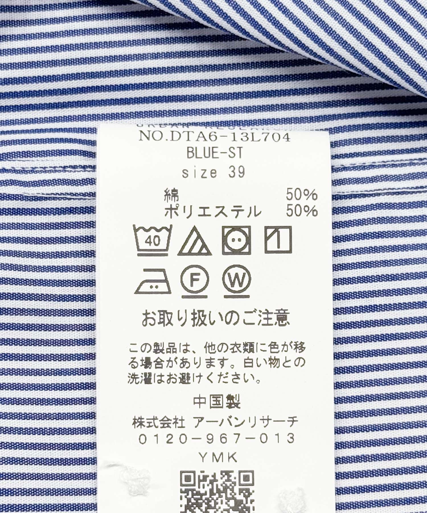 BLUE-ST