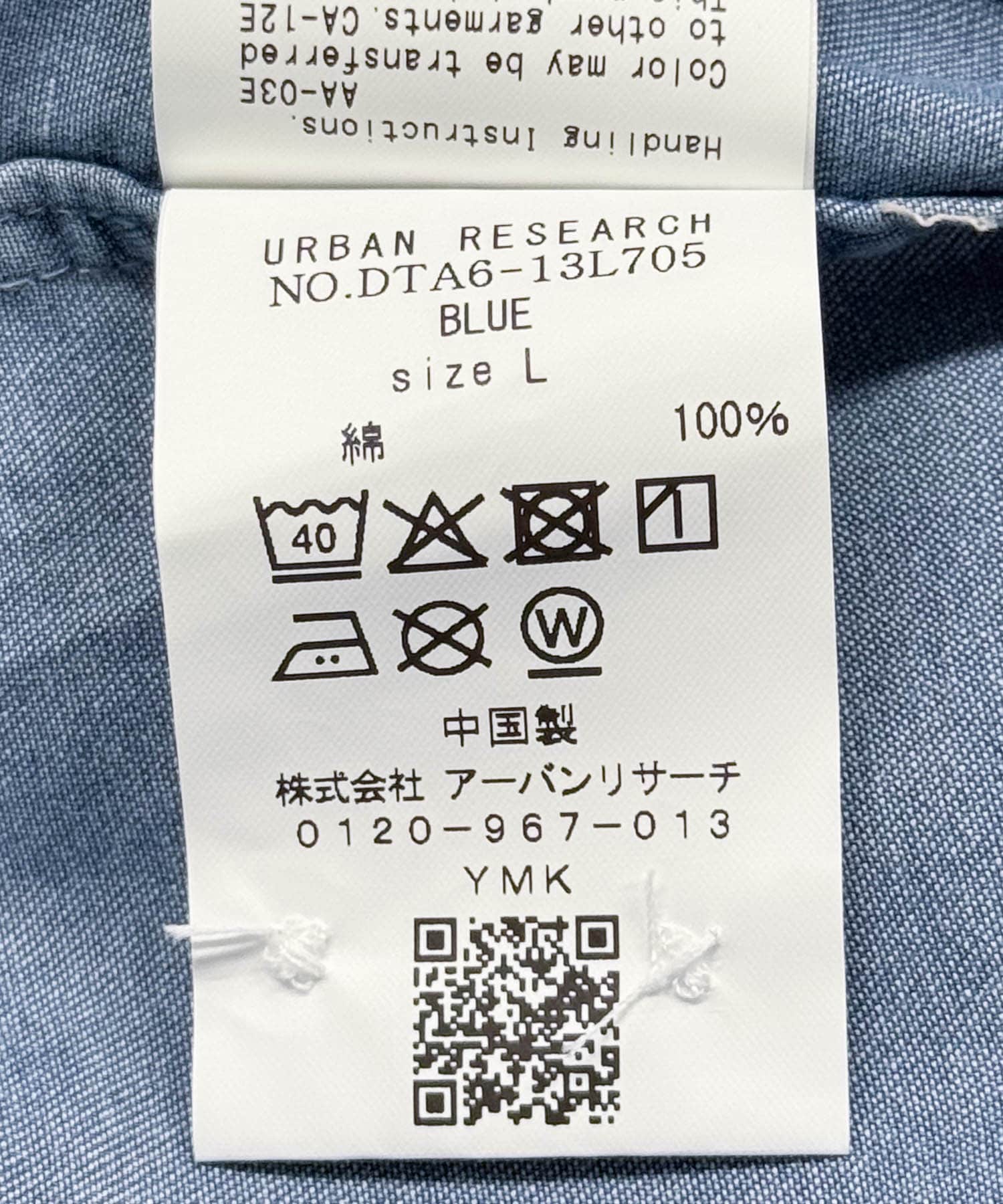 LIFE STYLE TAILOR　デニムボタンダウンシャツ BLUE S