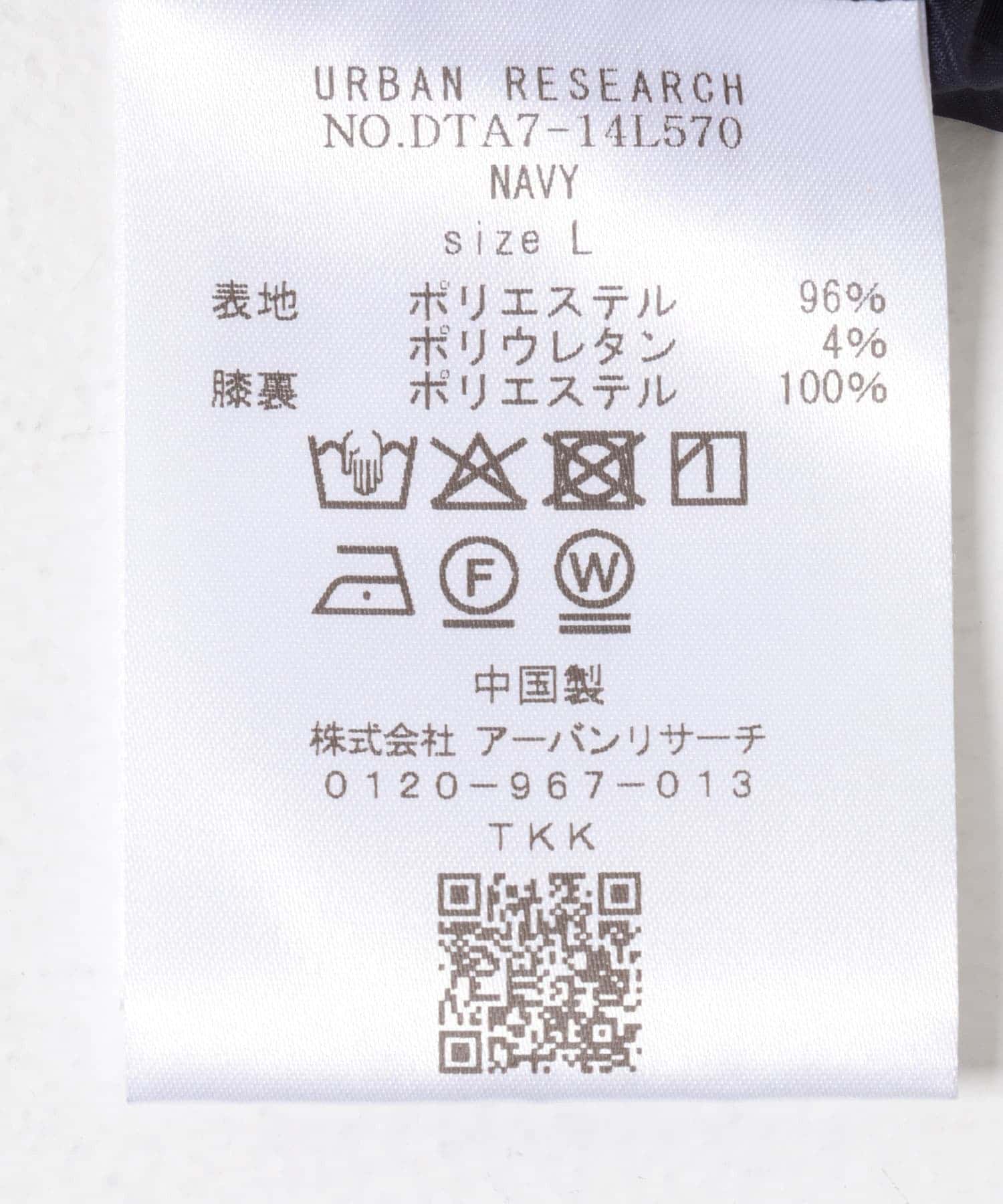 LIFE STYLE TAILOR　ツイルストレッチパンツ NAVY S