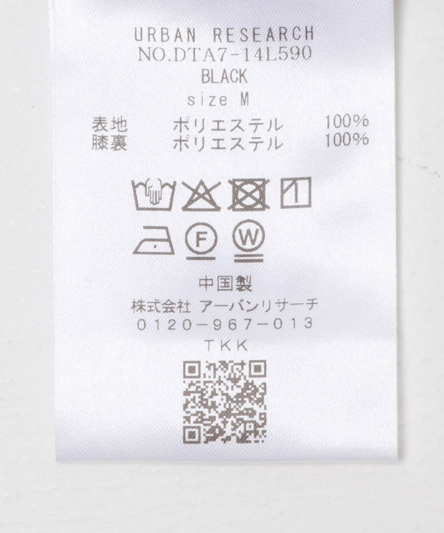 LIFE STYLE TAILOR　レトロヘリンボンストレッチ2タックパンツ GRAY M