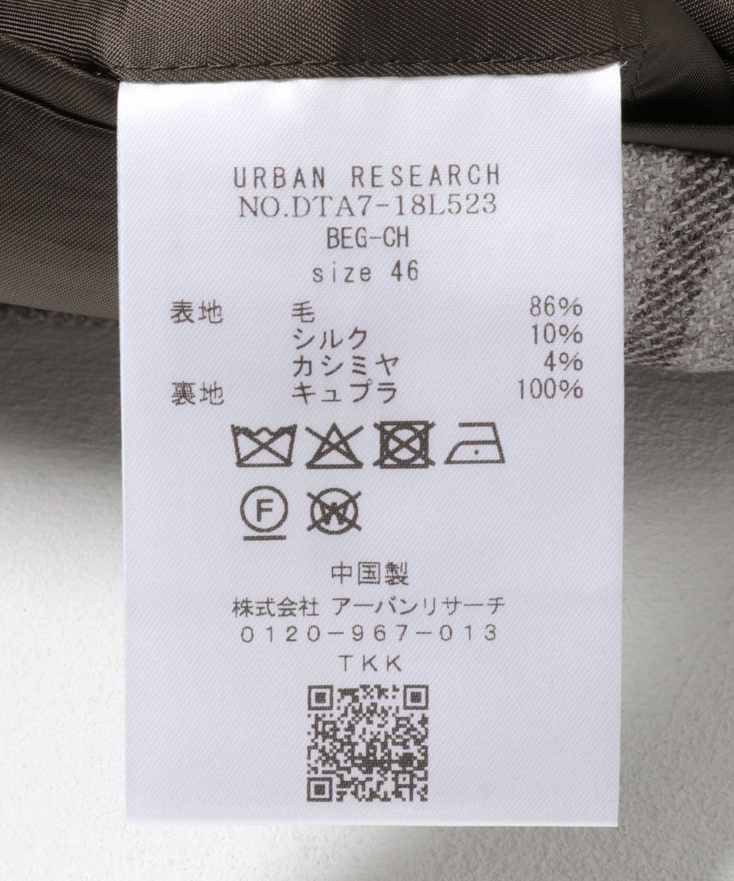 LIFE STYLE TAILOR　LORO PIANA JACKET1 BEG-CH 44