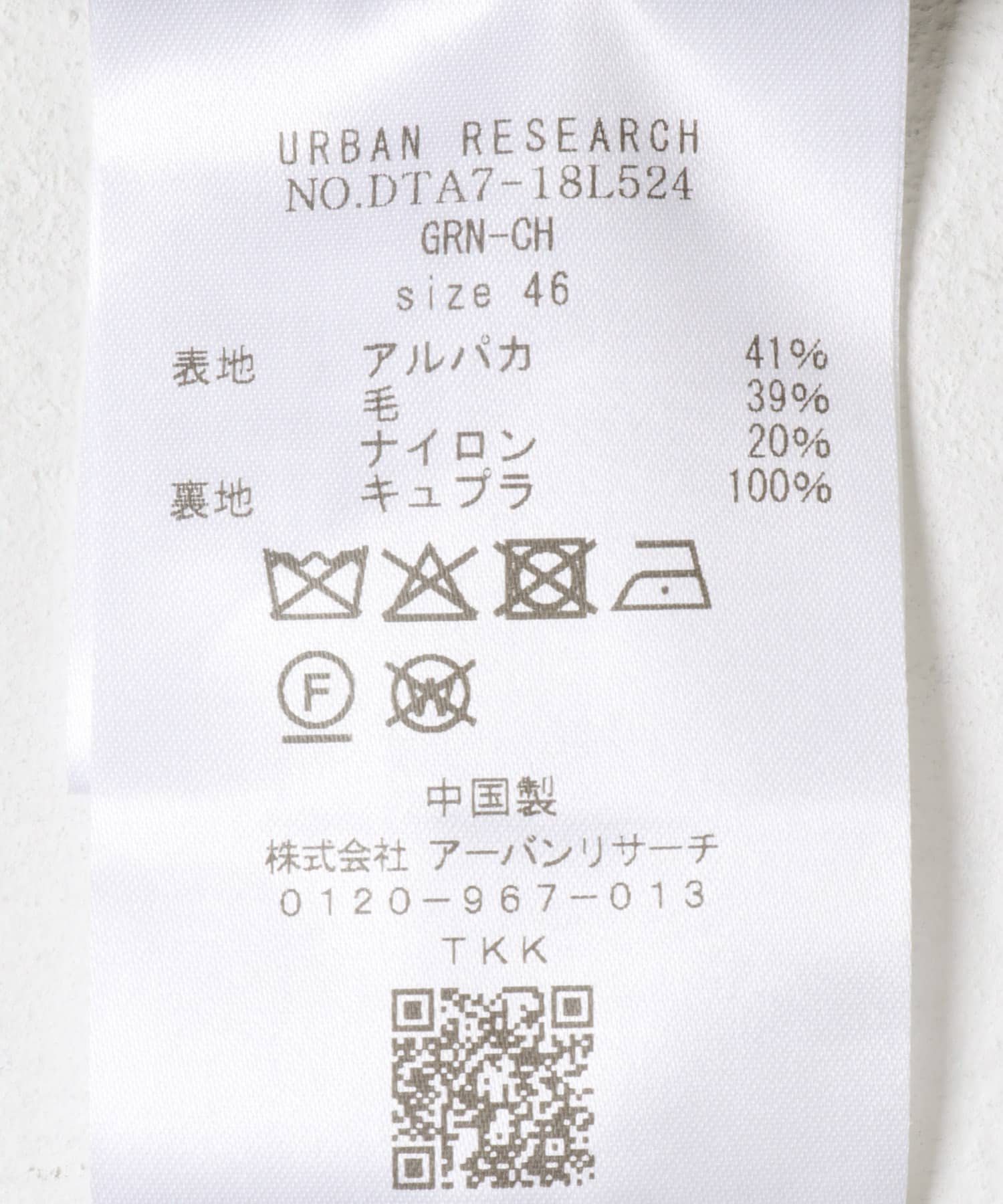 LIFE STYLE TAILOR　LORO PIANA JACKET2 GRN-CH 44