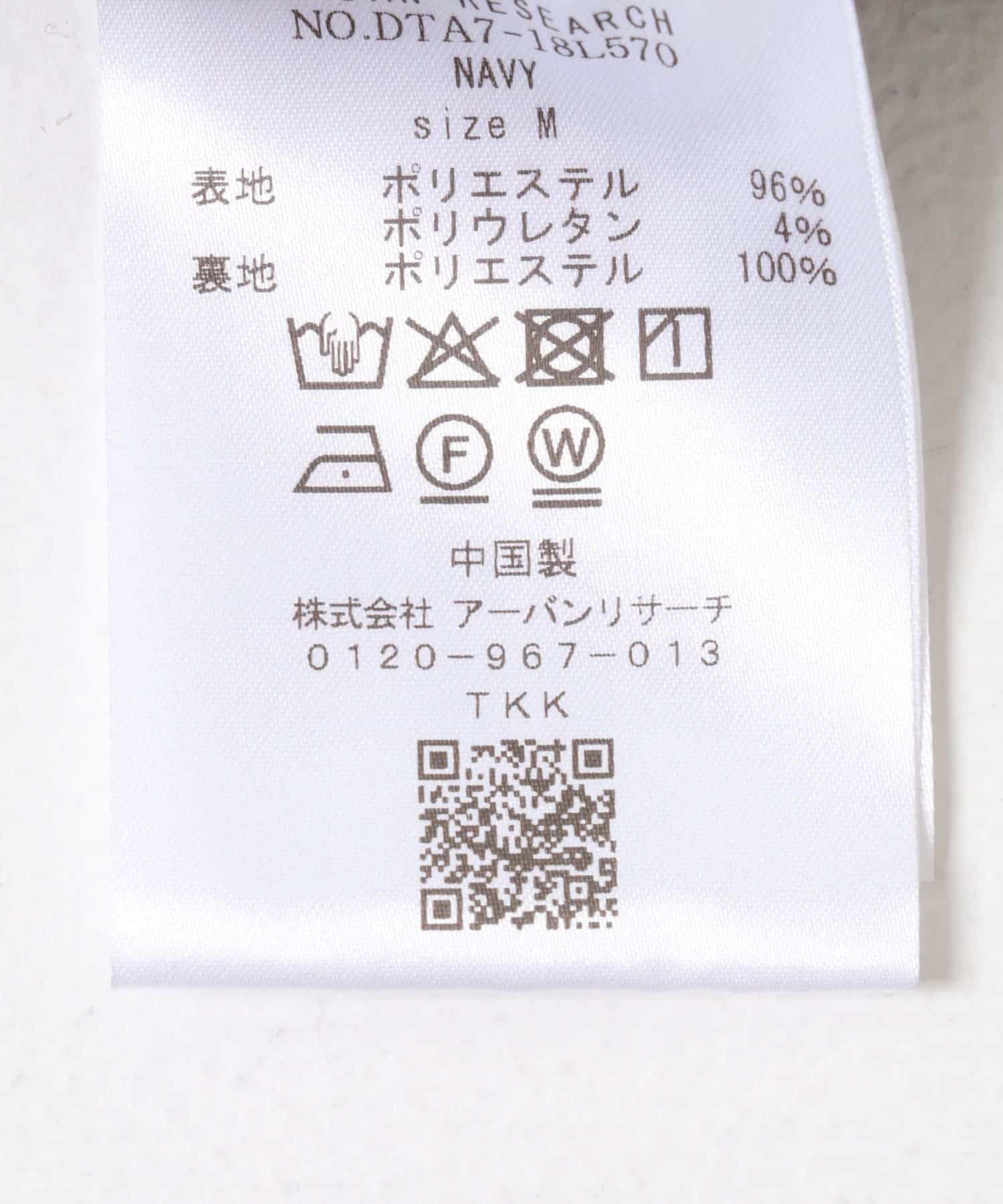 LIFE STYLE TAILOR　ツイルストレッチジャケット NAVY S