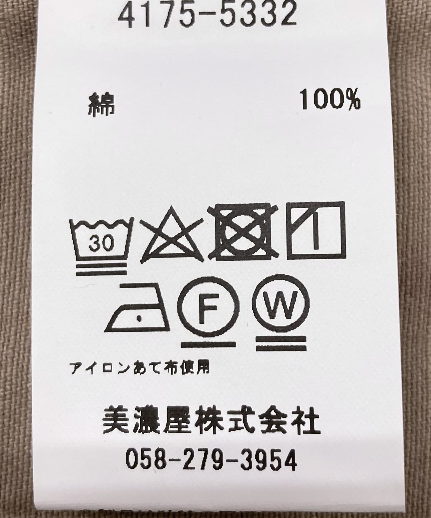 別注』SMITH×DOORS スプリングコート(FREE sax): アウター｜URBAN