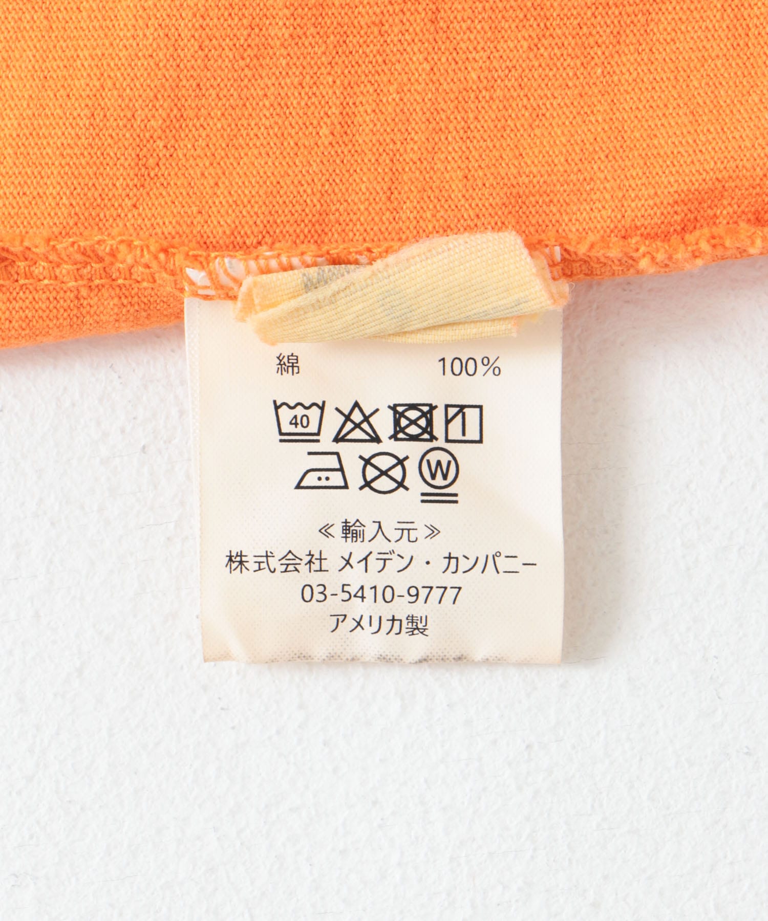 orange