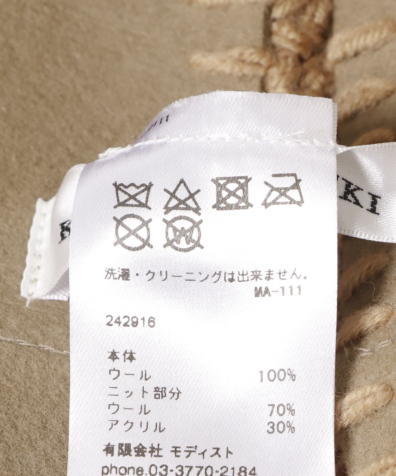 KIJIMA TAKAYUKI　METRO HAT CAMEL FREE