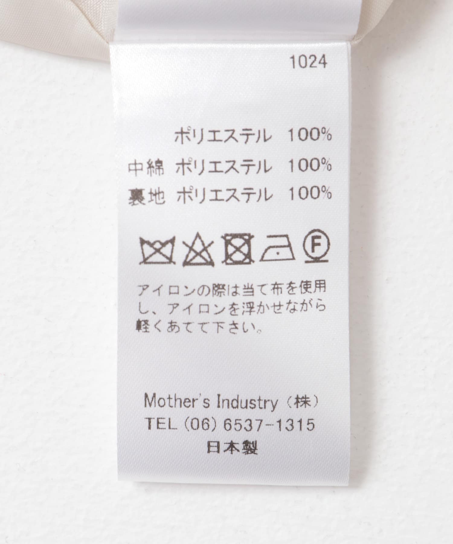 mizuiro ind　print batting coat ivory one