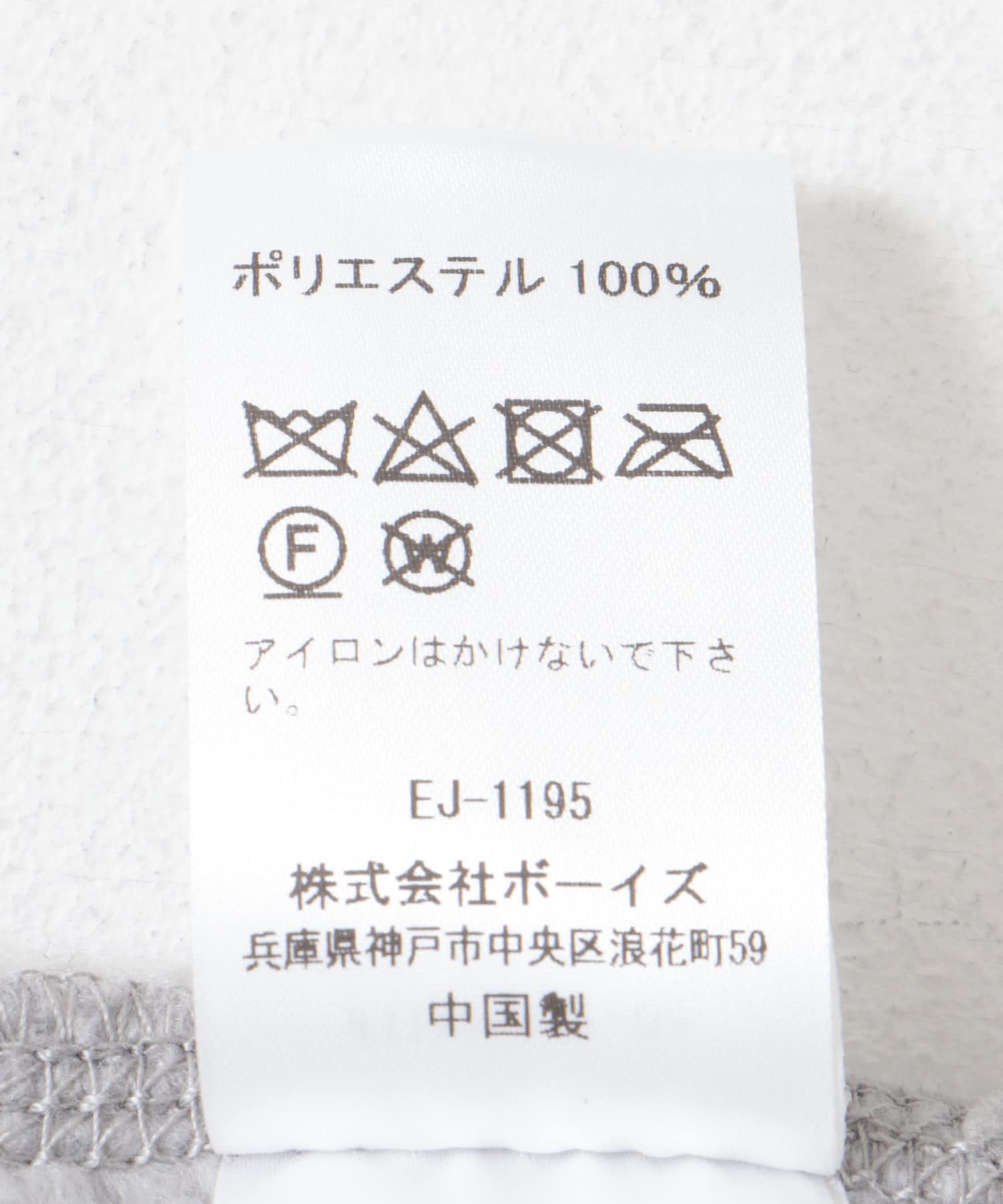 DANTON　STAND COLLAR CARDIGAN LIGHTGREY S