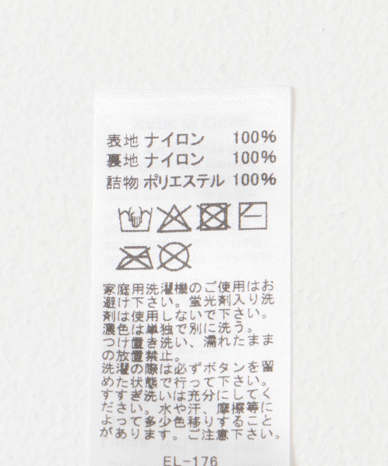 DANTON　INSULATION JACKET BLACK M