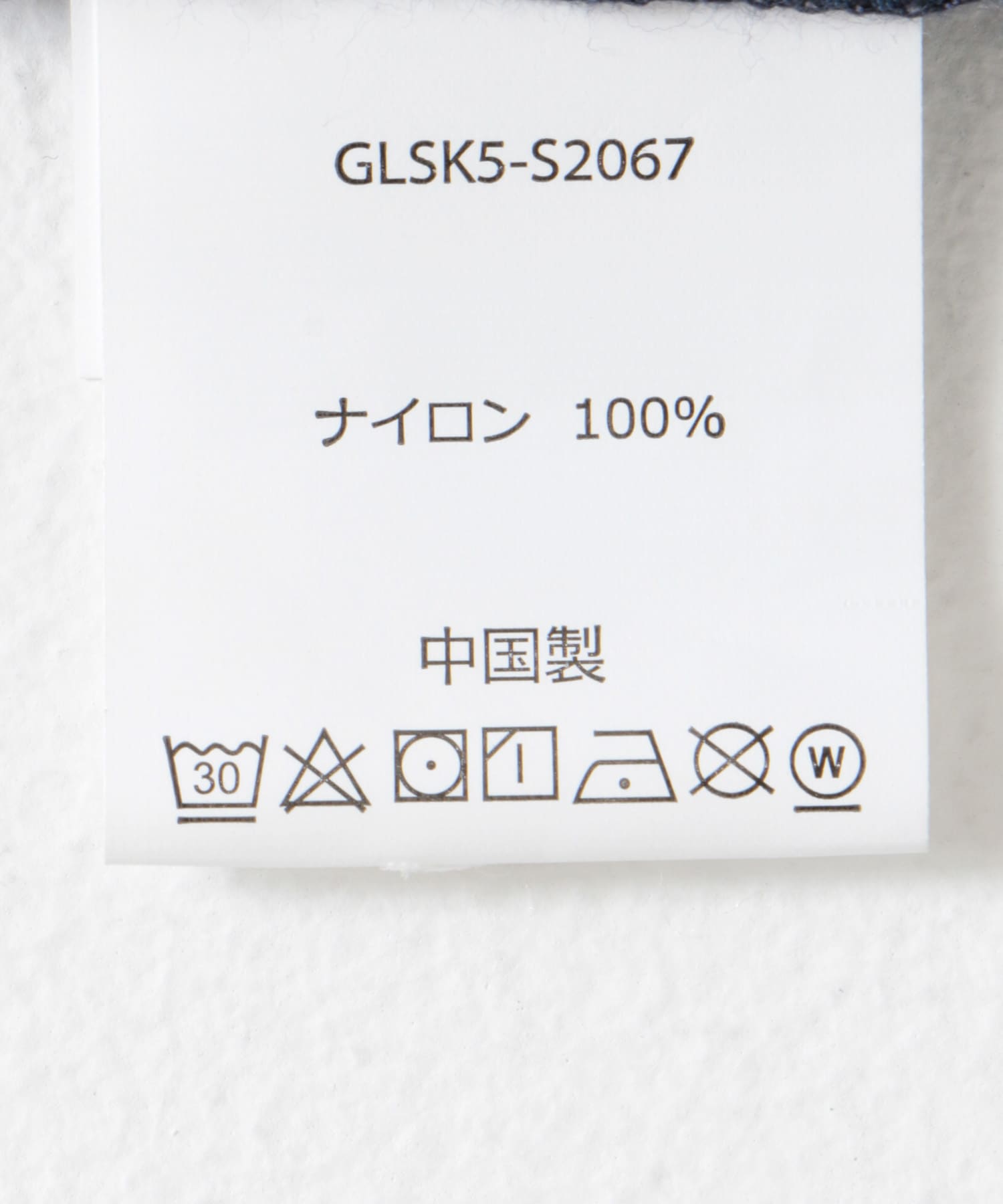 『別注』Gramicci　ナイロンロングスカート BLACK one