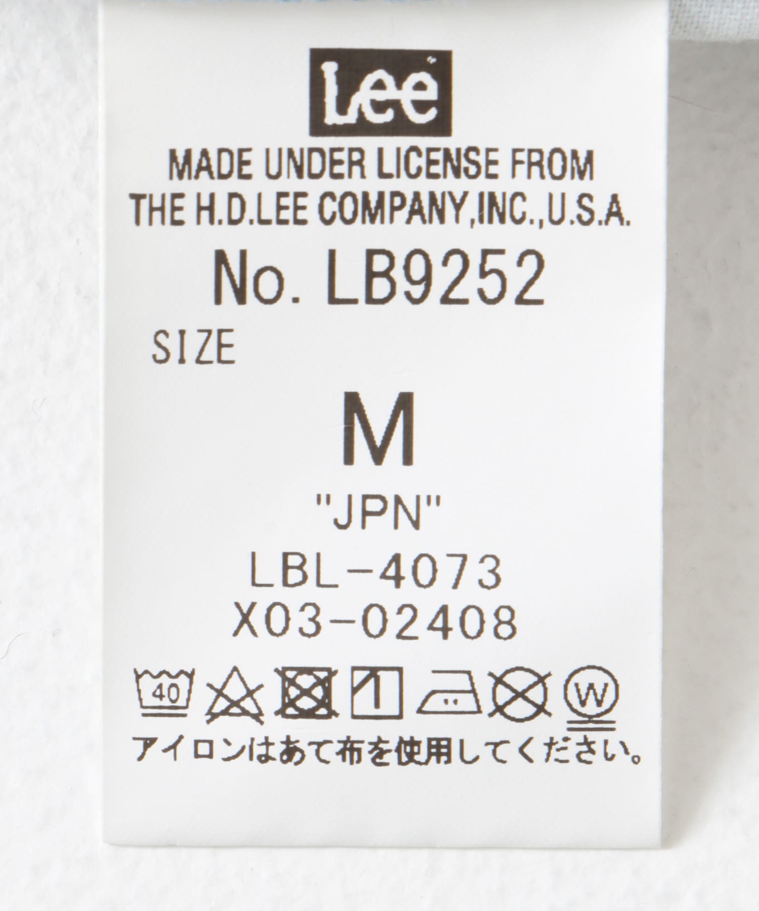 L.USED