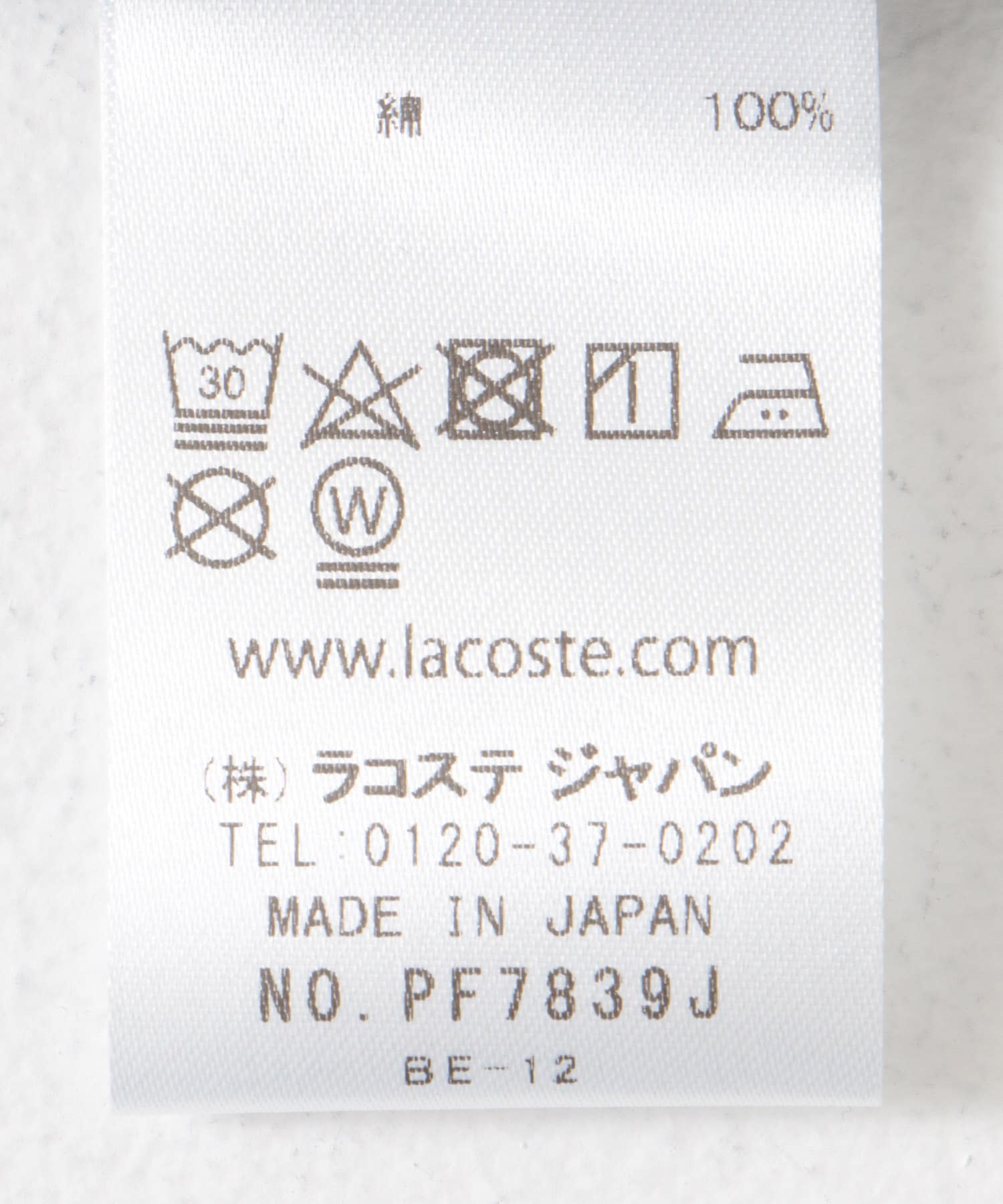 LACOSTE　ポロシャツ NAVY BLUE 36