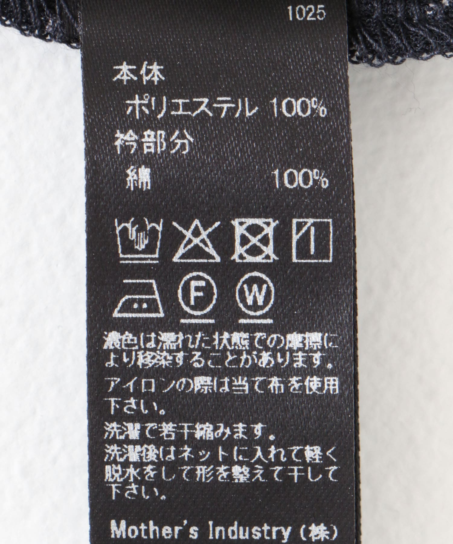 mizuiro ind　mesh dot crew-neck T-shirts navy FREE