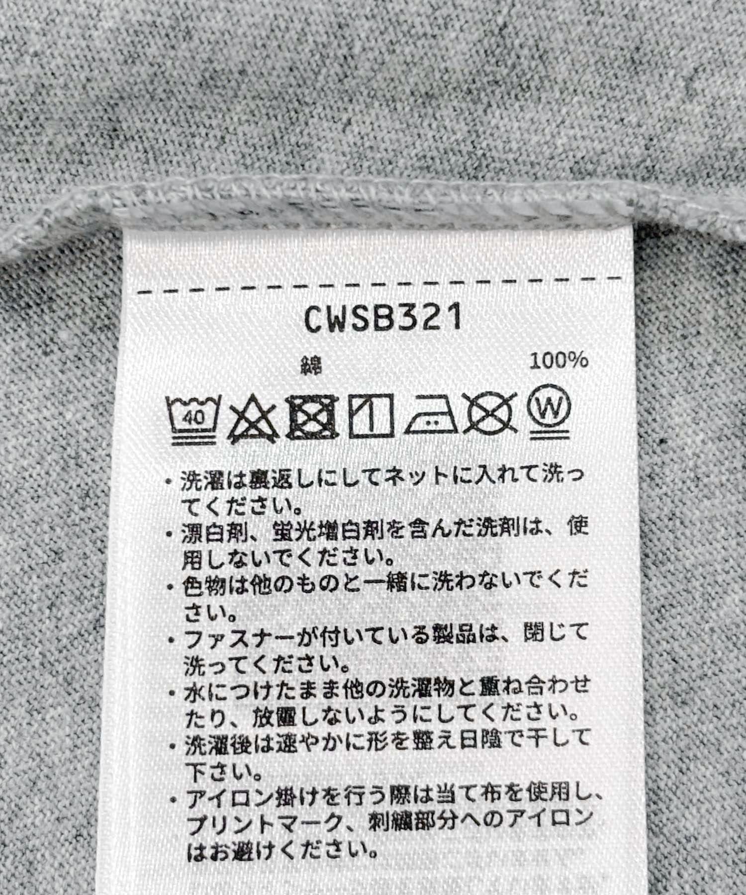 グレー