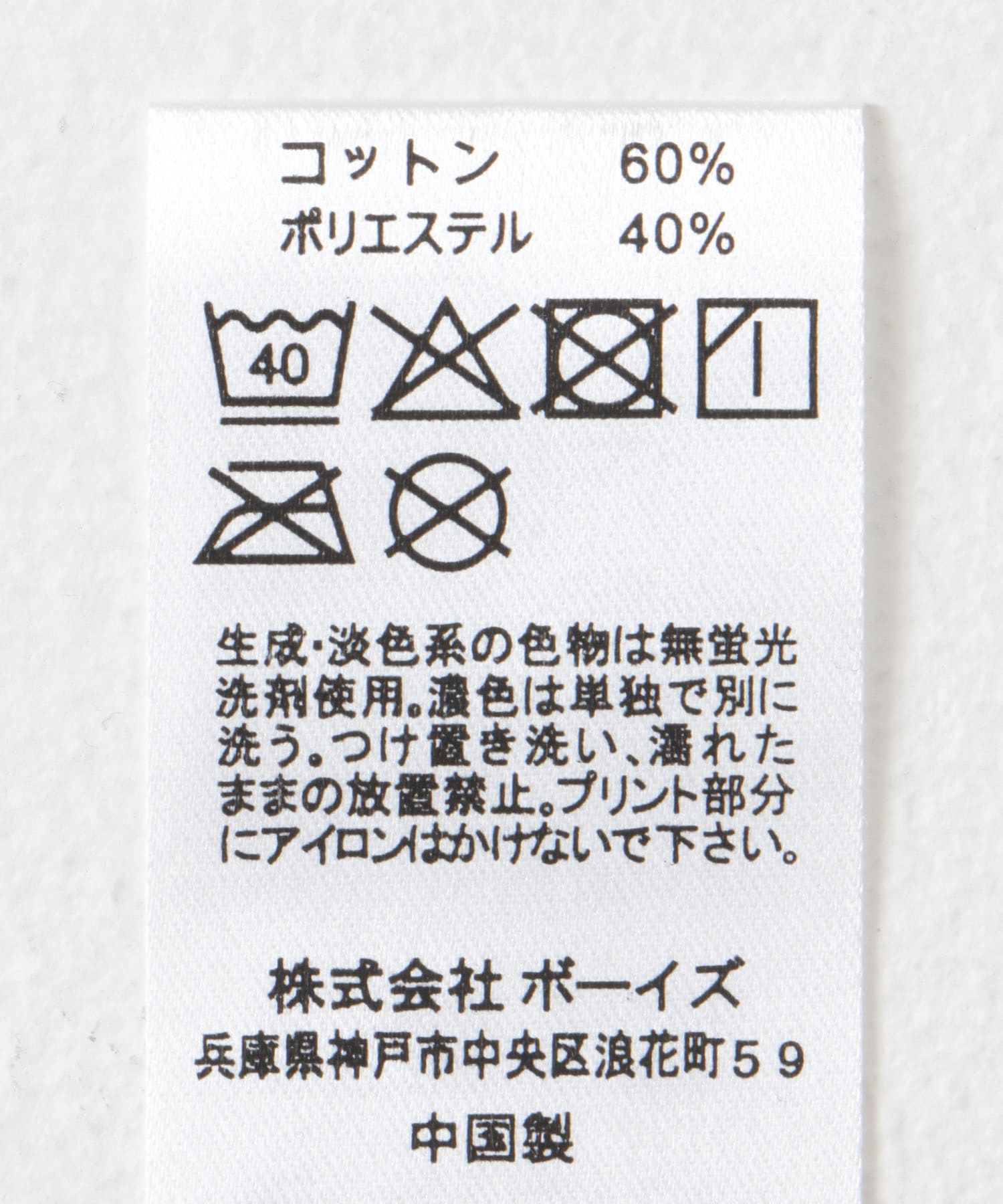 DK.BEIGE