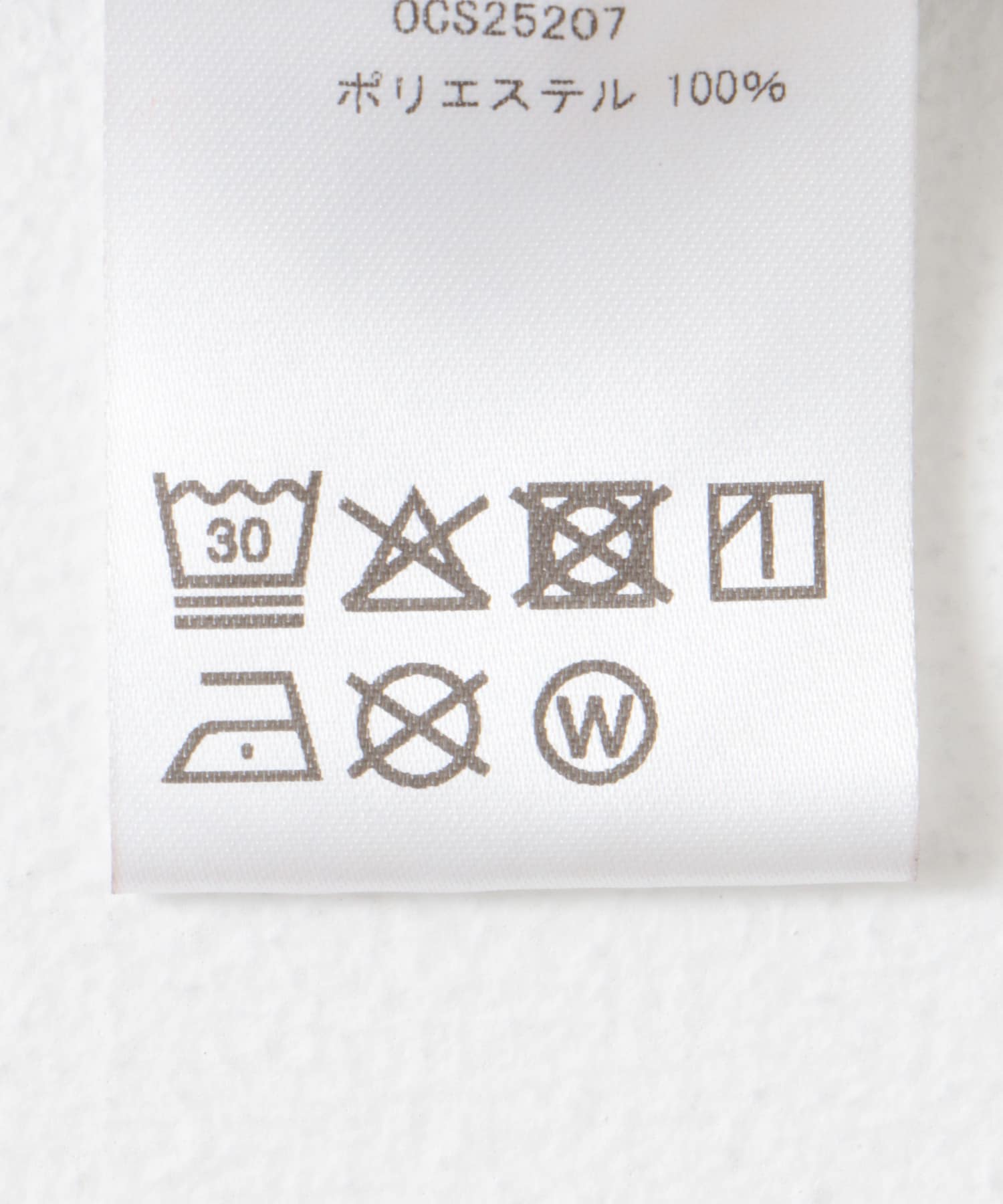 OPEN SESAME CLUB sheerlattice skirt(2 BLACK): スカート｜URBAN