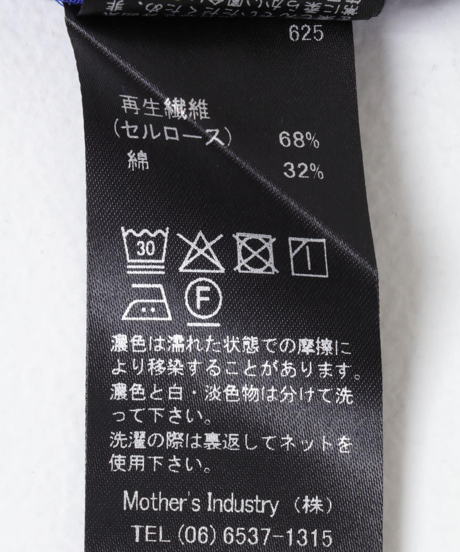 mizuiro ind　print easy pants blue one