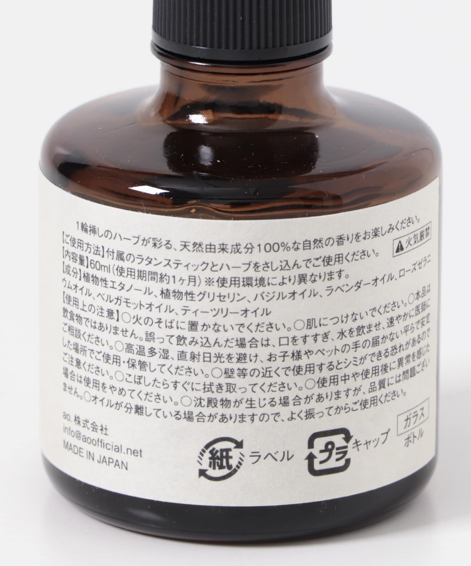 ユーカリ