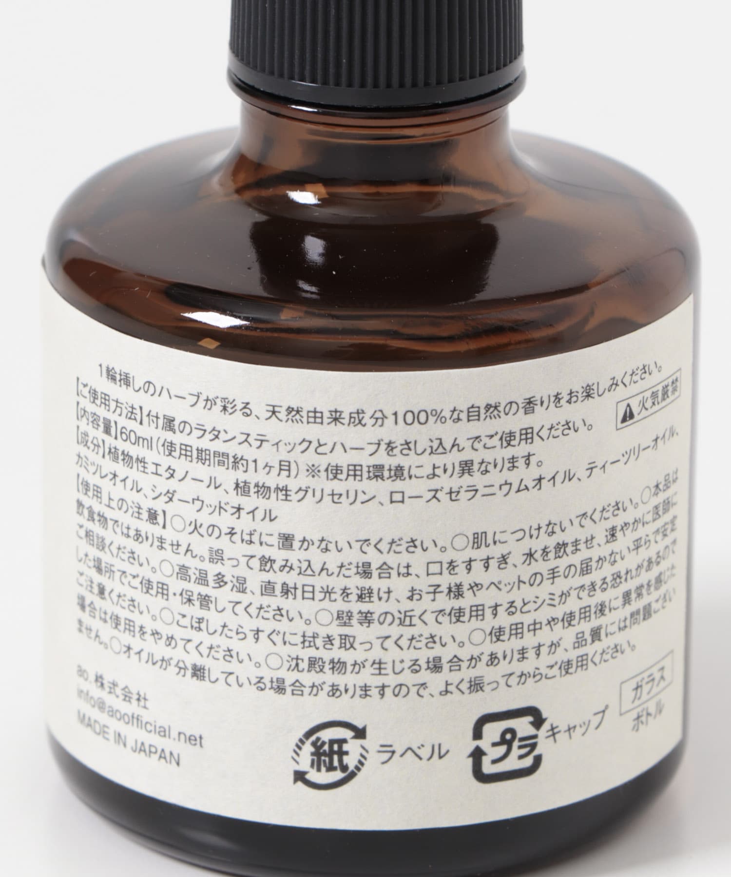 デルフィニウム