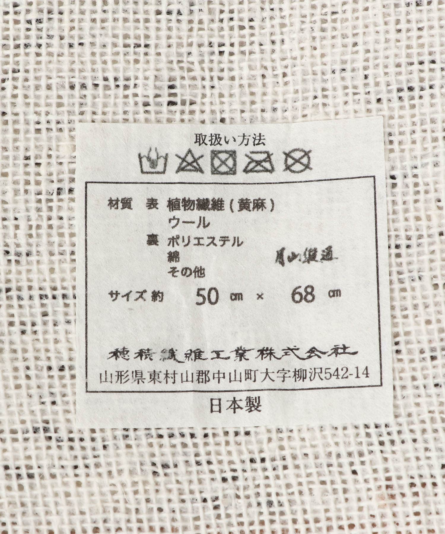 Mix ivory