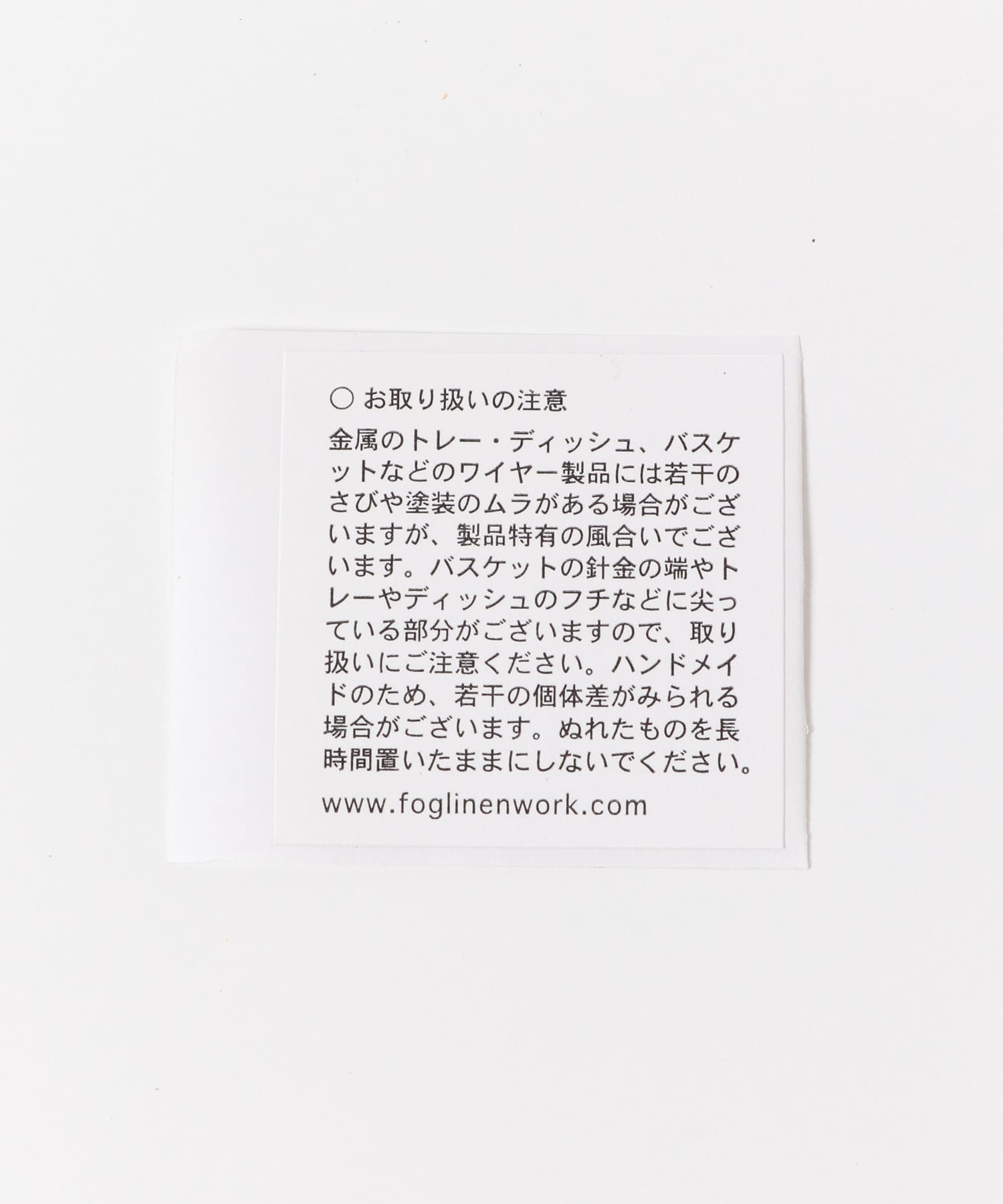 『WEB限定』fog linen work　ティッシュボックス - -