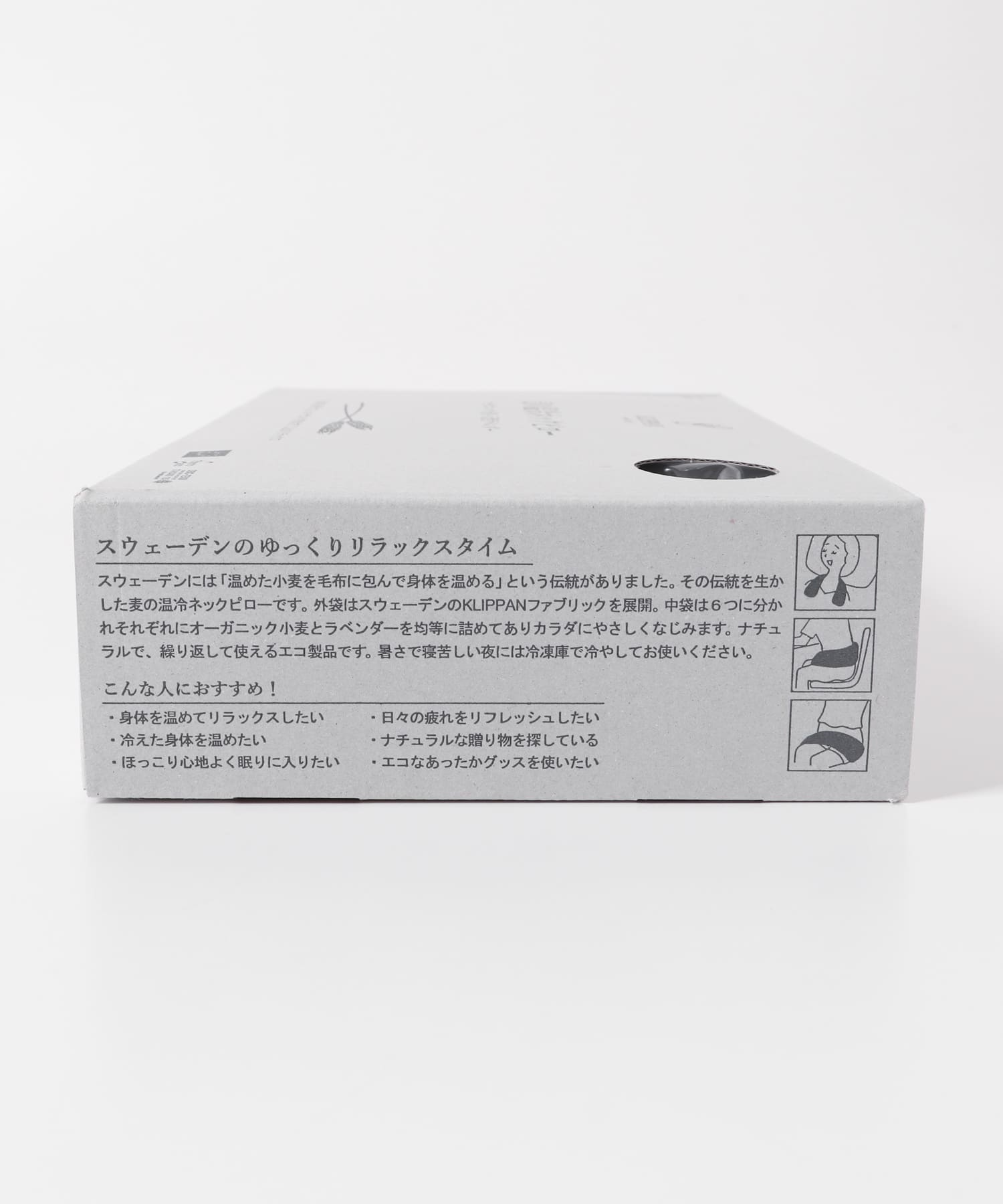 『WEB限定』KLIPPAN　麦の温冷ネックピロー ウォッシュドリネン -