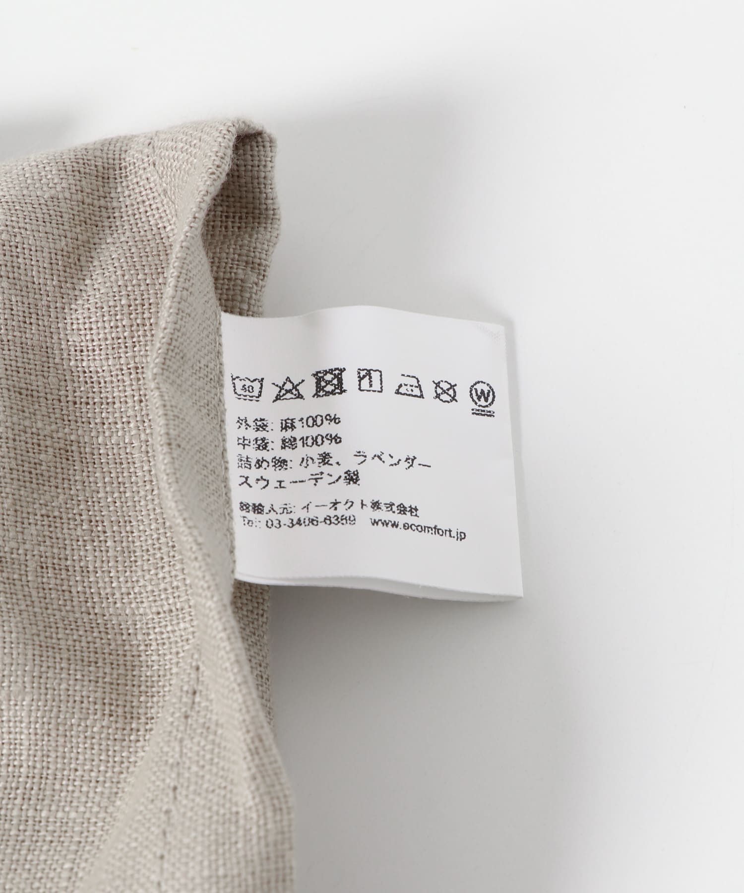 『WEB限定』KLIPPAN　麦の温冷ネックピロー ウォッシュドリネン -