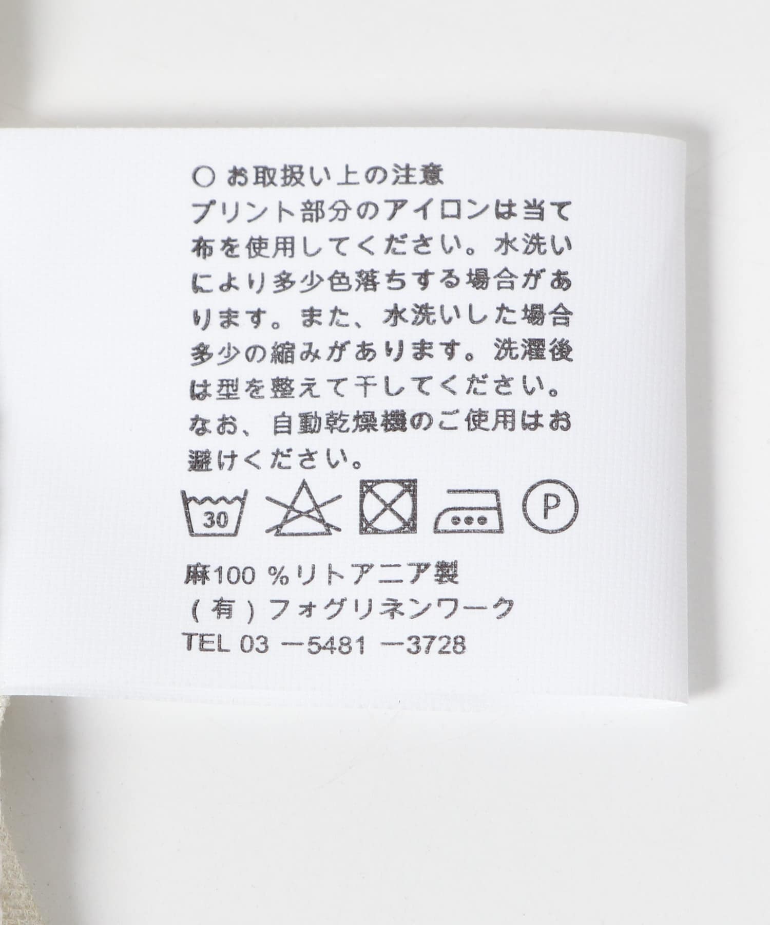 『WEB限定』fog linen work　ミニハンカチ ISABELLE BOINOT ミモザ -